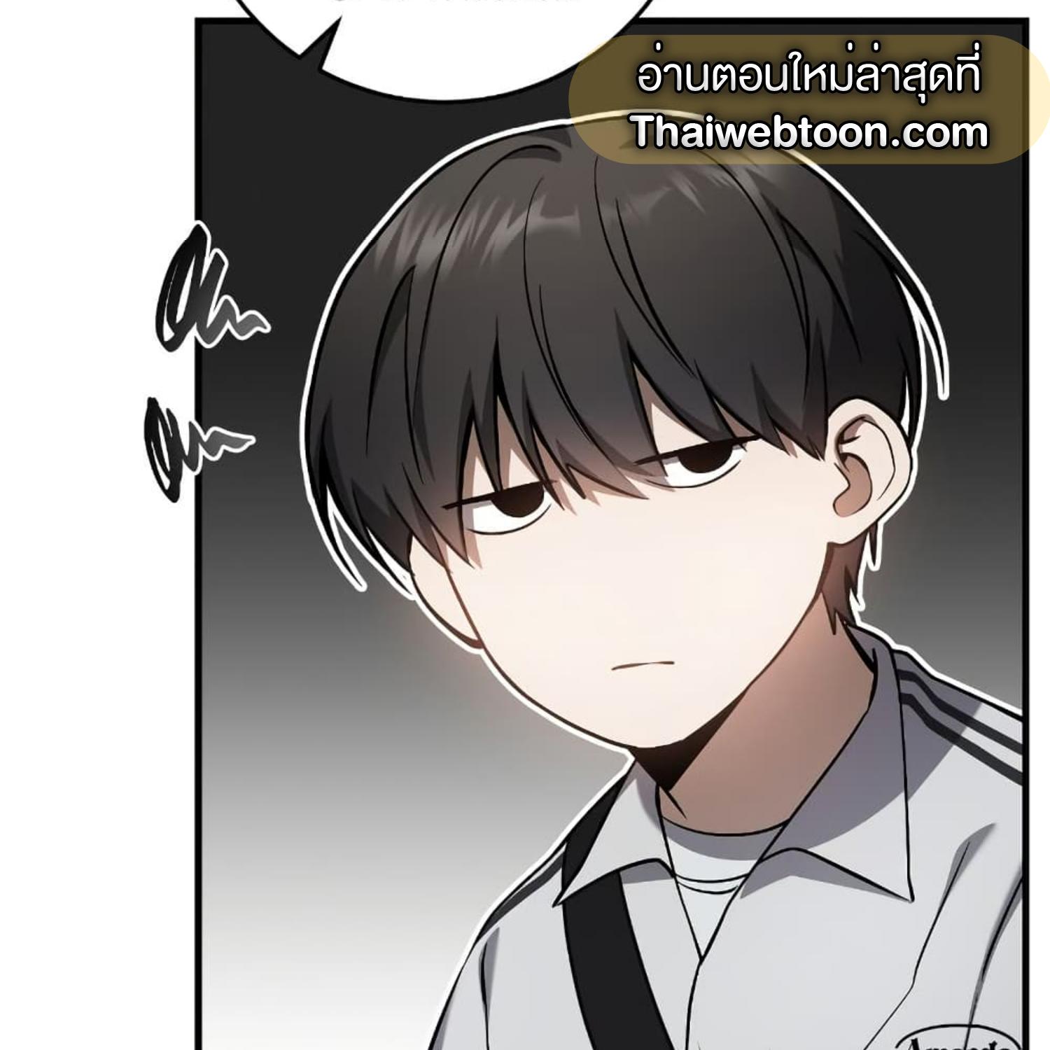 The Hunter Wants to Live Quietly ตอนที่ 17 165