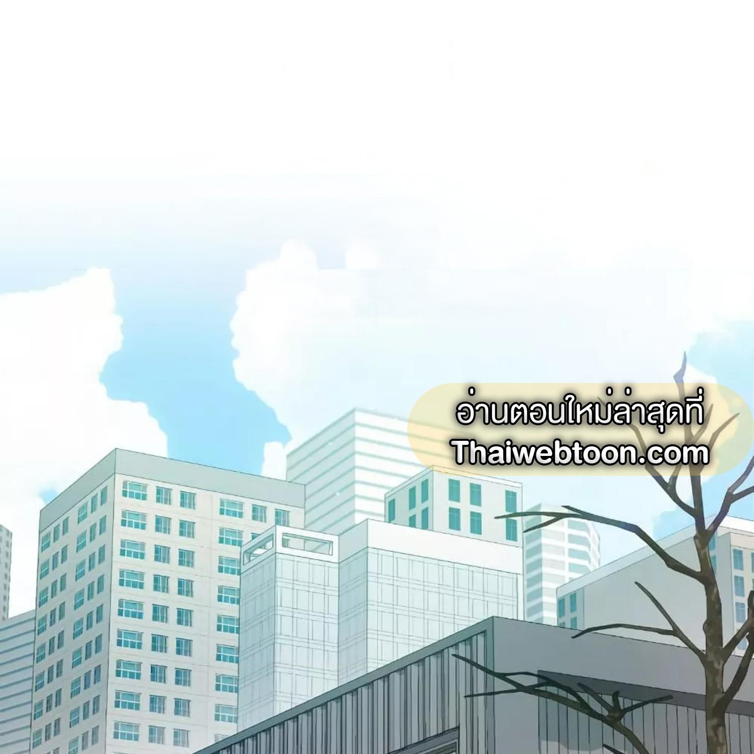 The Hunter Wants to Live Quietly ตอนที่ 18 5