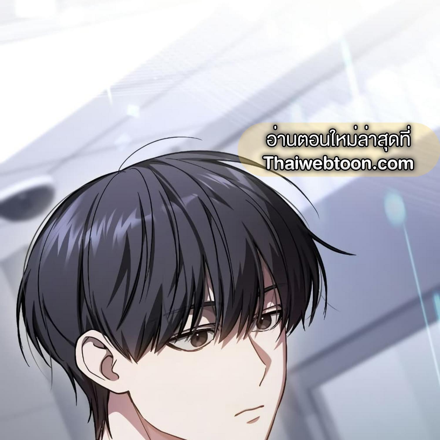 The Hunter Wants to Live Quietly ตอนที่ 18 26