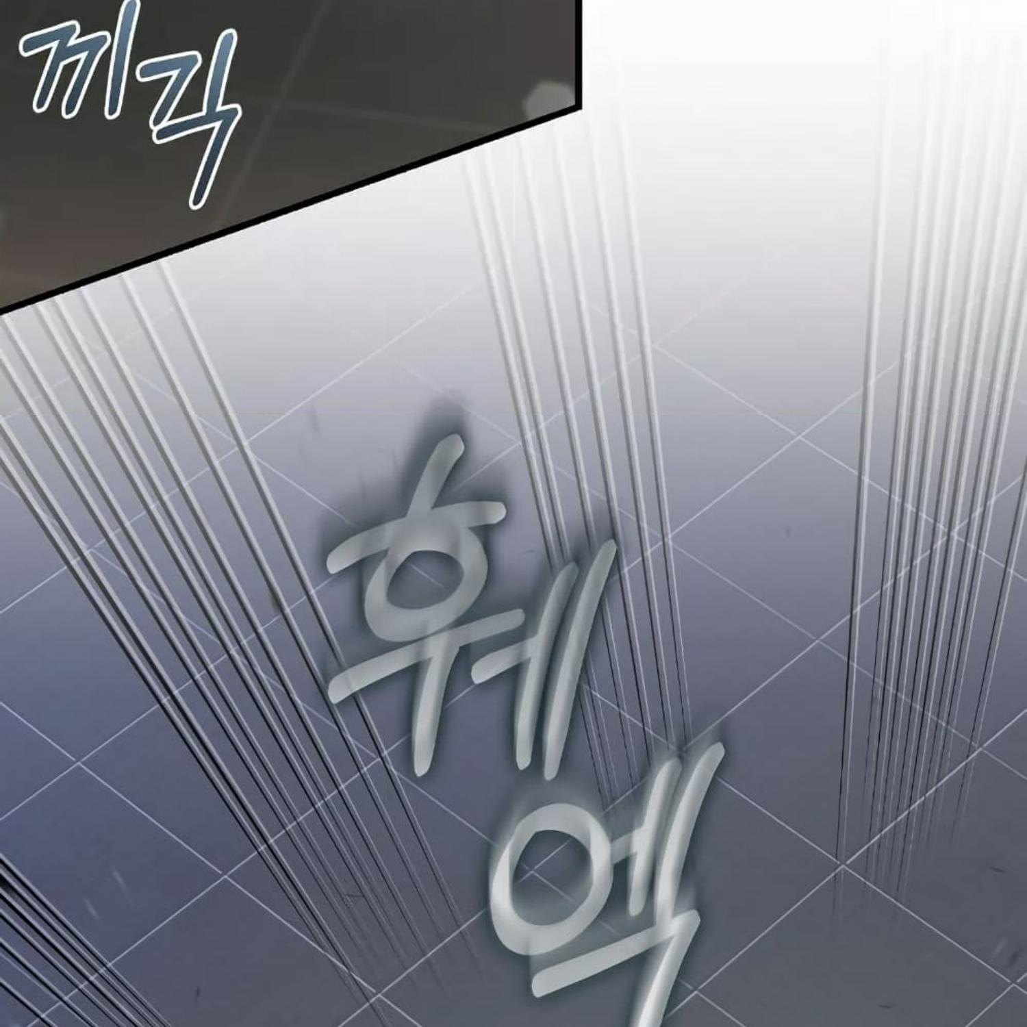 The Hunter Wants to Live Quietly ตอนที่ 18 60