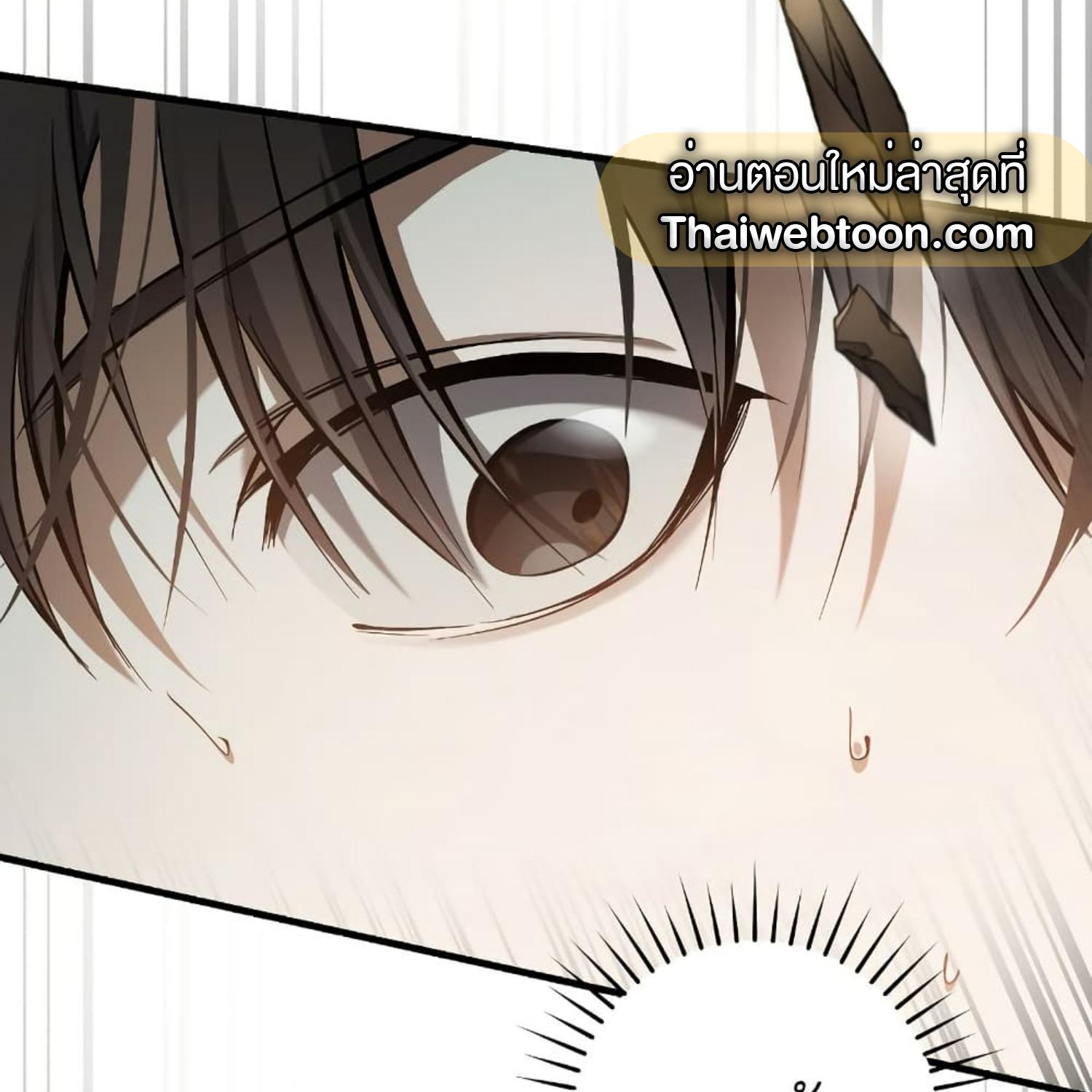 The Hunter Wants to Live Quietly ตอนที่ 18 66