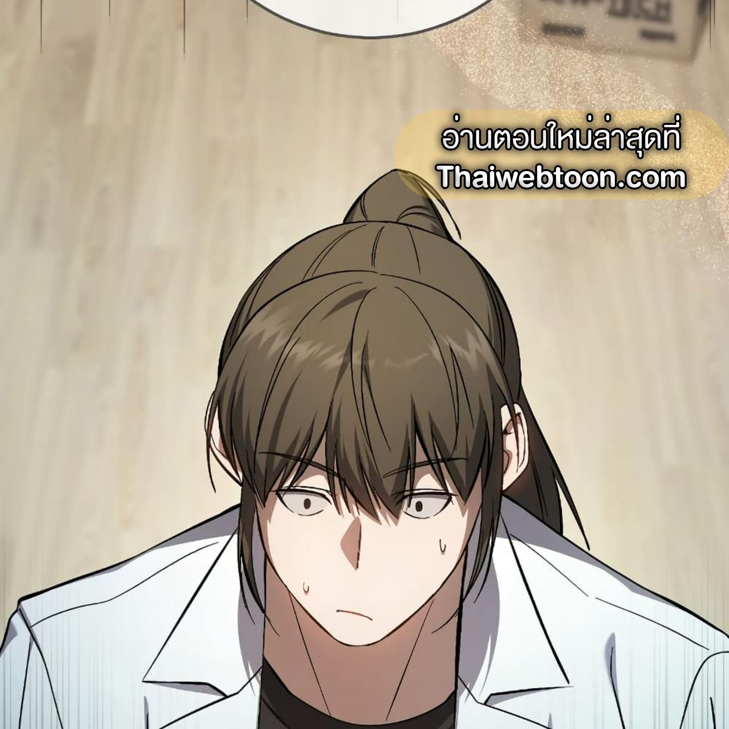 The Hunter Wants to Live Quietly ตอนที่ 18 96