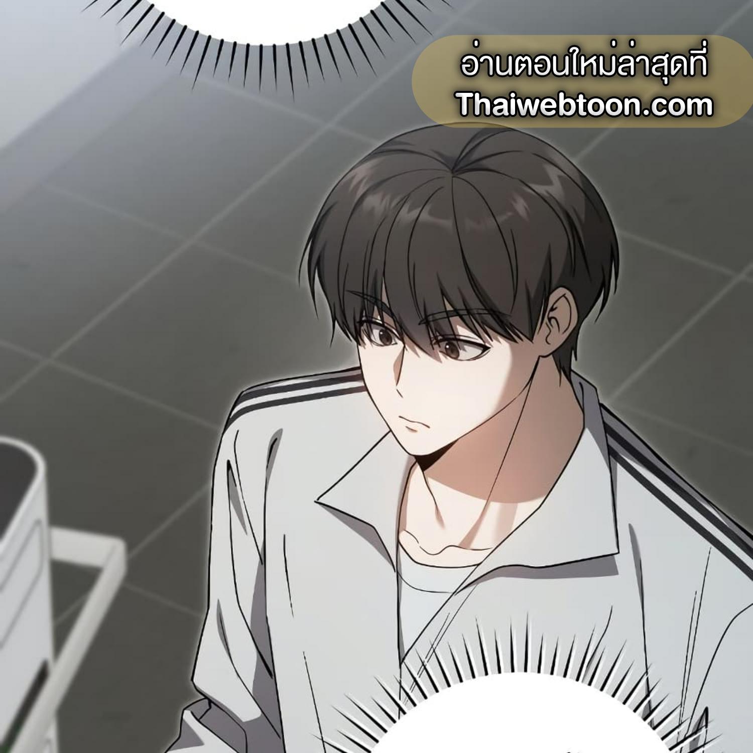 The Hunter Wants to Live Quietly ตอนที่ 18 108