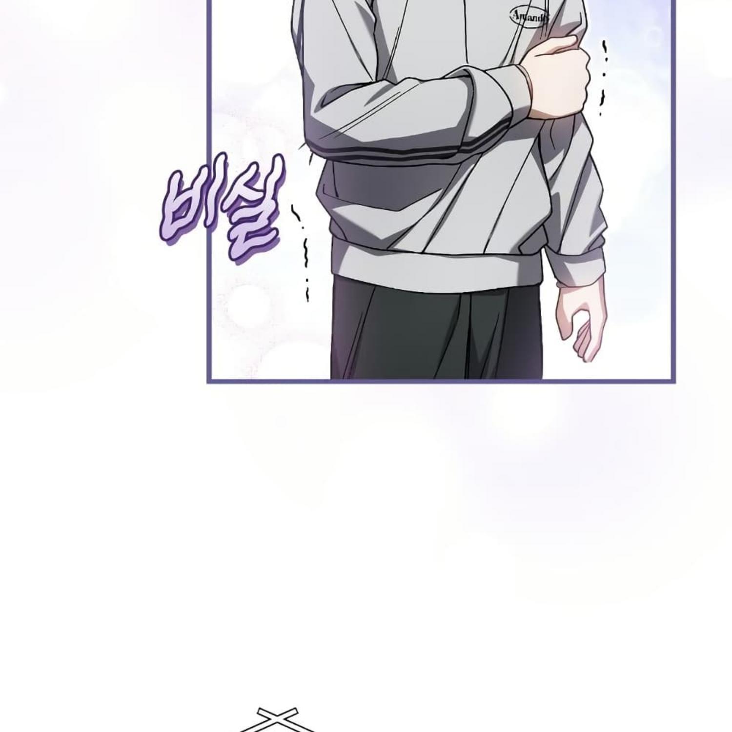 The Hunter Wants to Live Quietly ตอนที่ 18 119