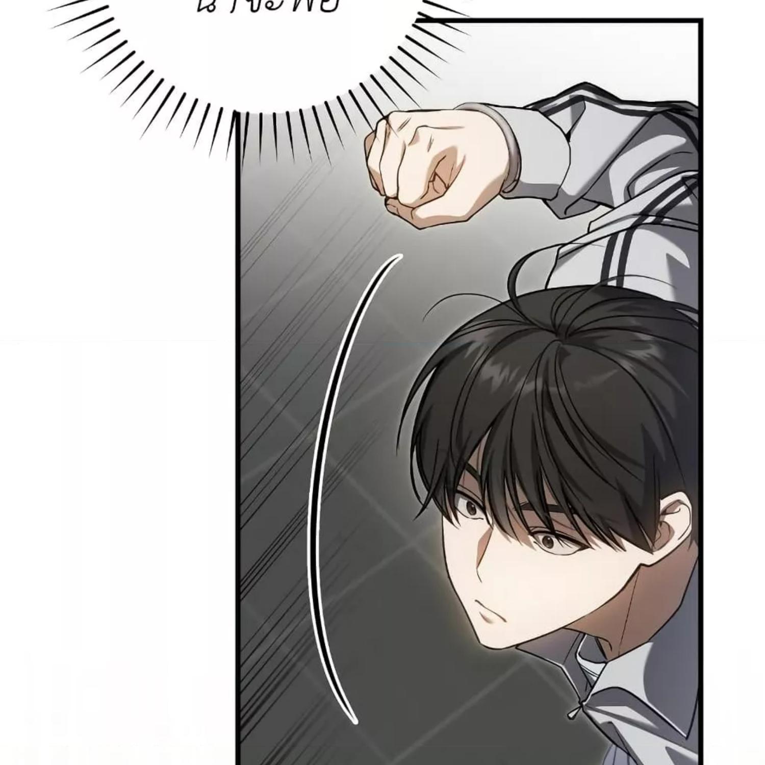 The Hunter Wants to Live Quietly ตอนที่ 18 133