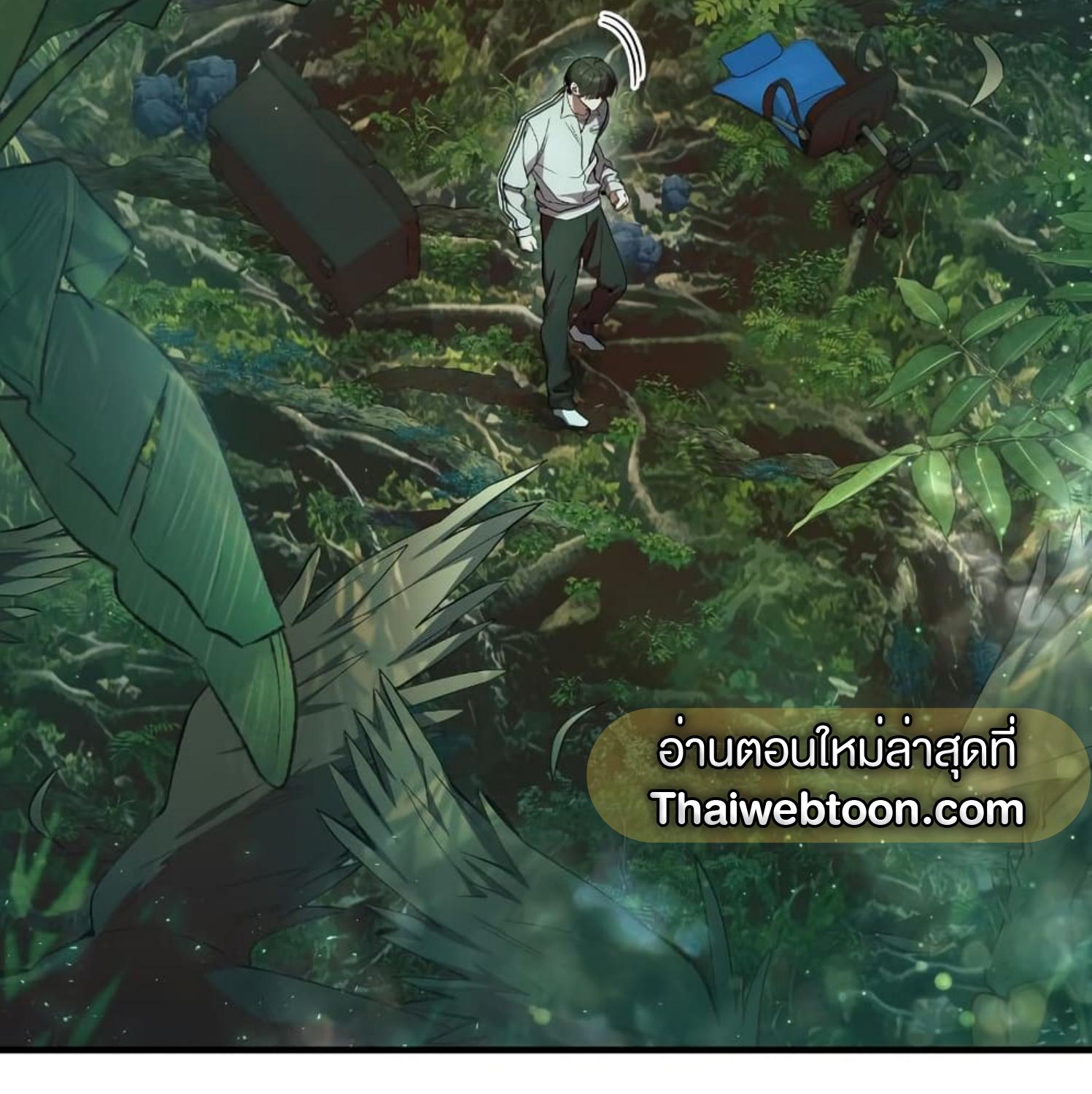 The Hunter Wants to Live Quietly ตอนที่ 19 5