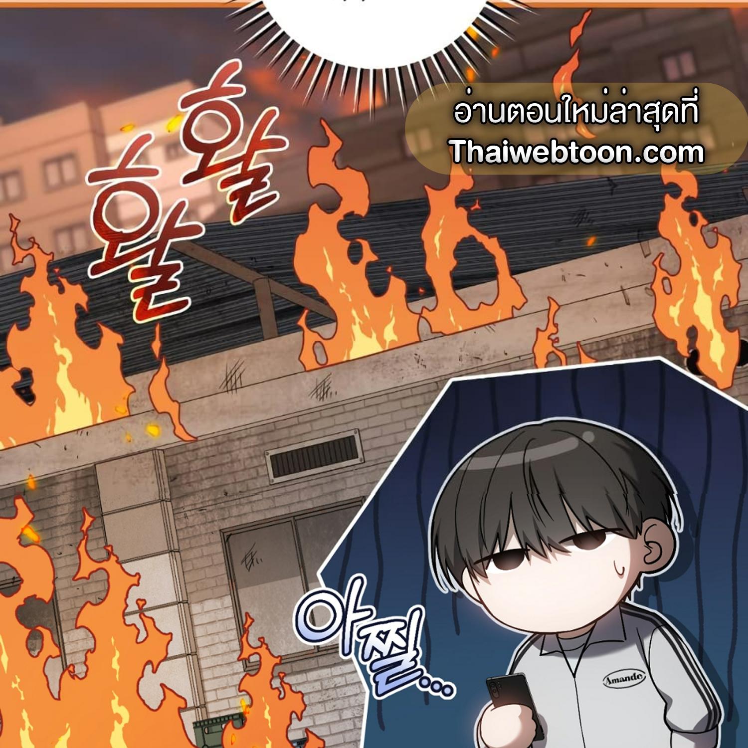 The Hunter Wants to Live Quietly ตอนที่ 19 22