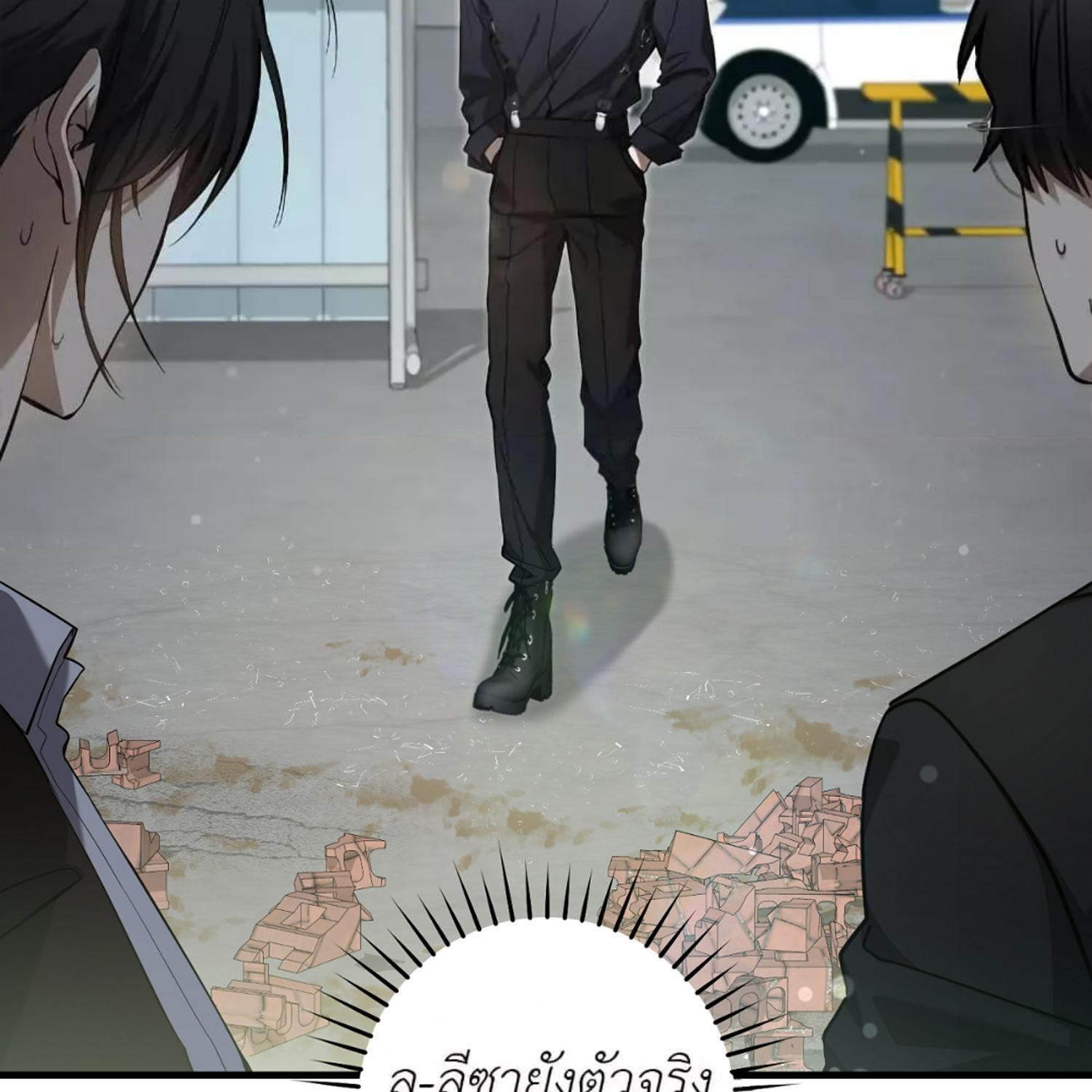The Hunter Wants to Live Quietly ตอนที่ 19 52