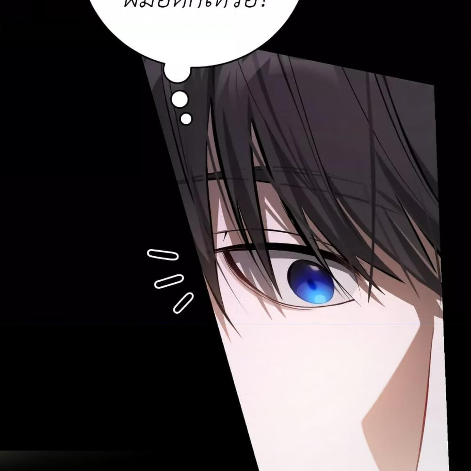 The Hunter Wants to Live Quietly ตอนที่ 19 101