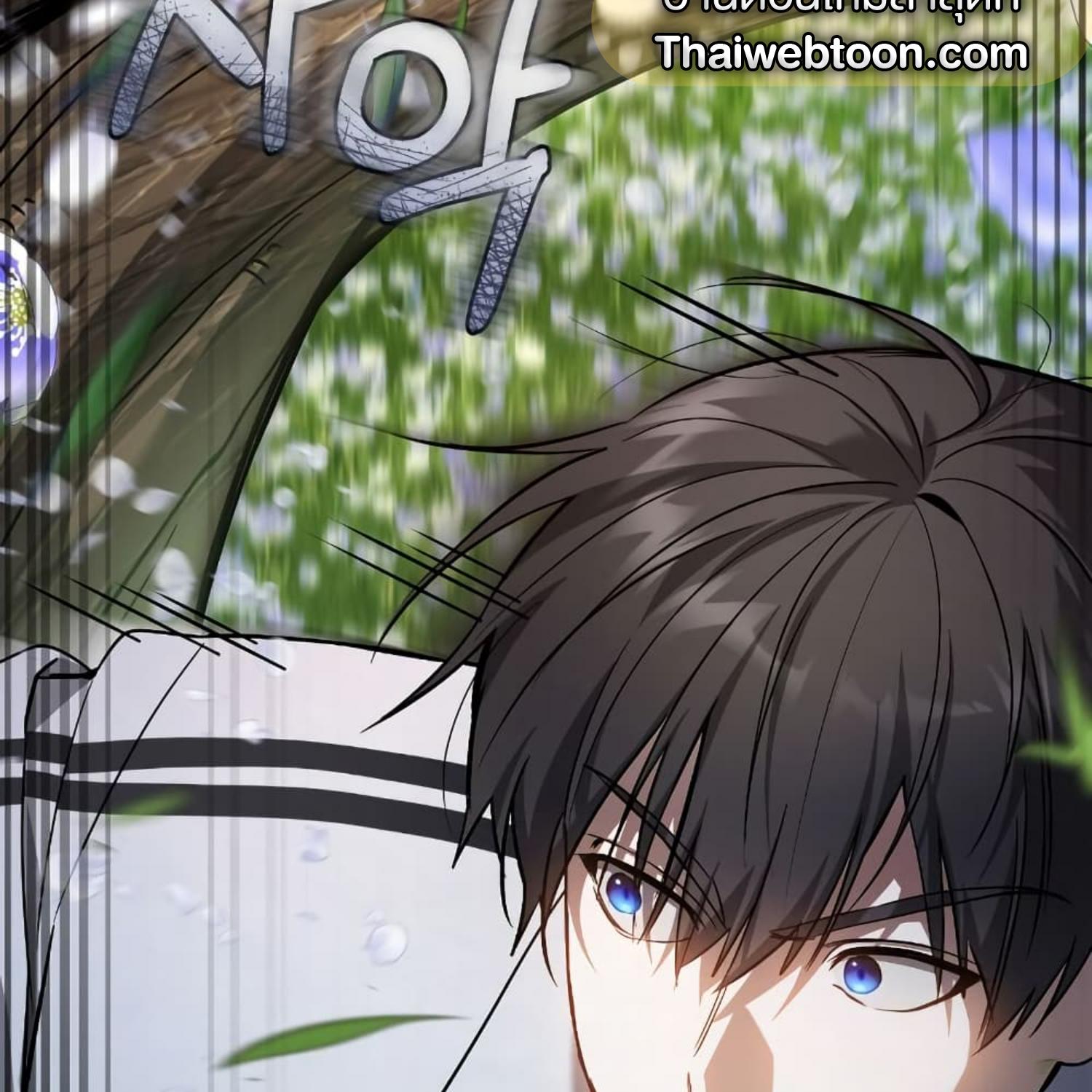 The Hunter Wants to Live Quietly ตอนที่ 19 139
