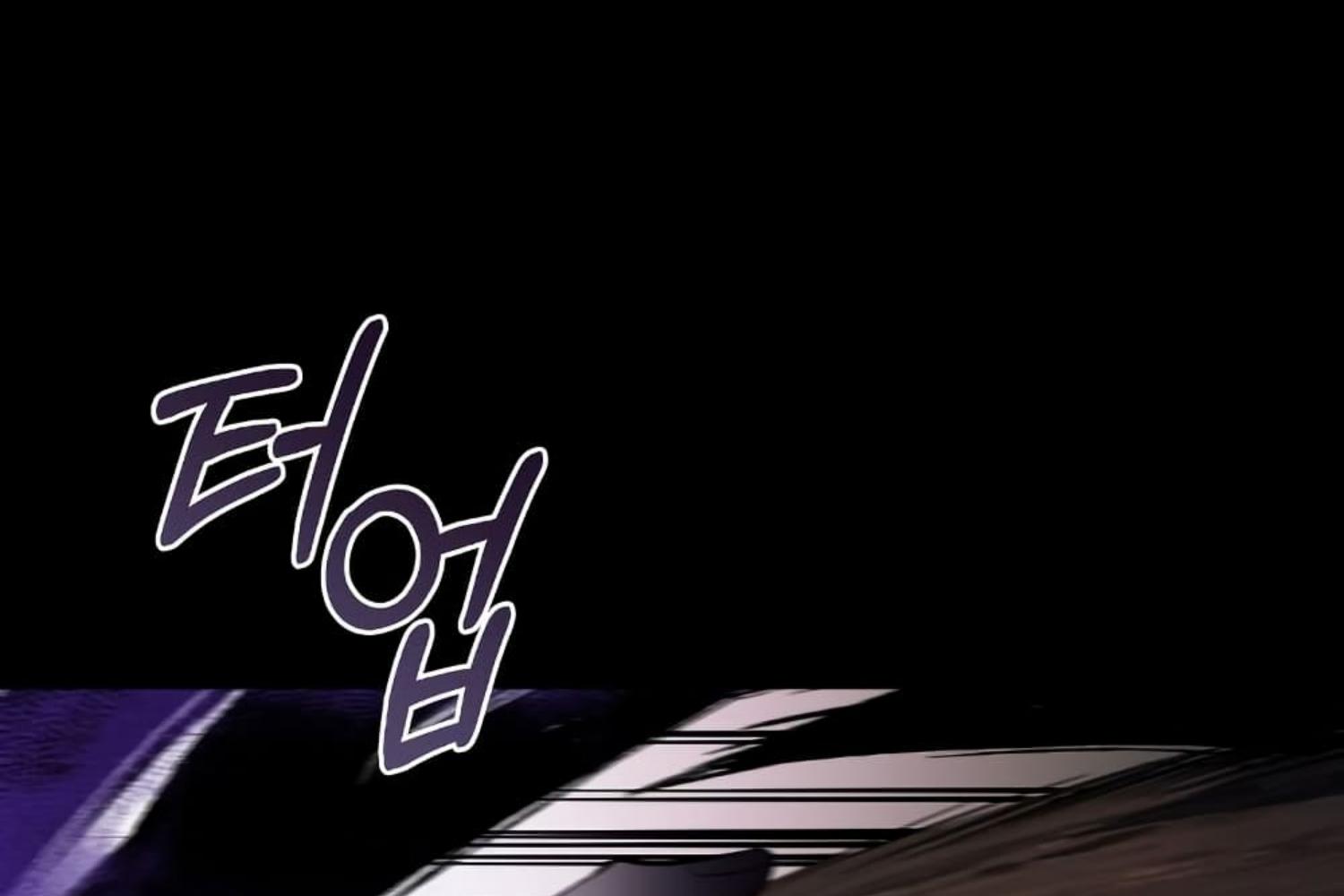 The Hunter Wants to Live Quietly ตอนที่ 20 16