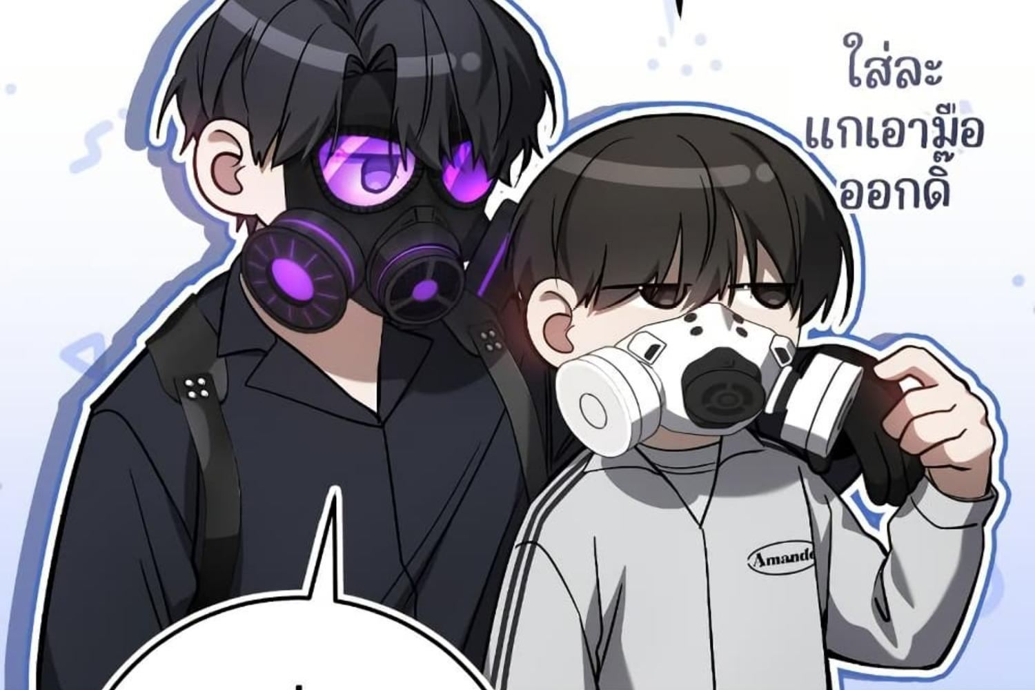 The Hunter Wants to Live Quietly ตอนที่ 20 67