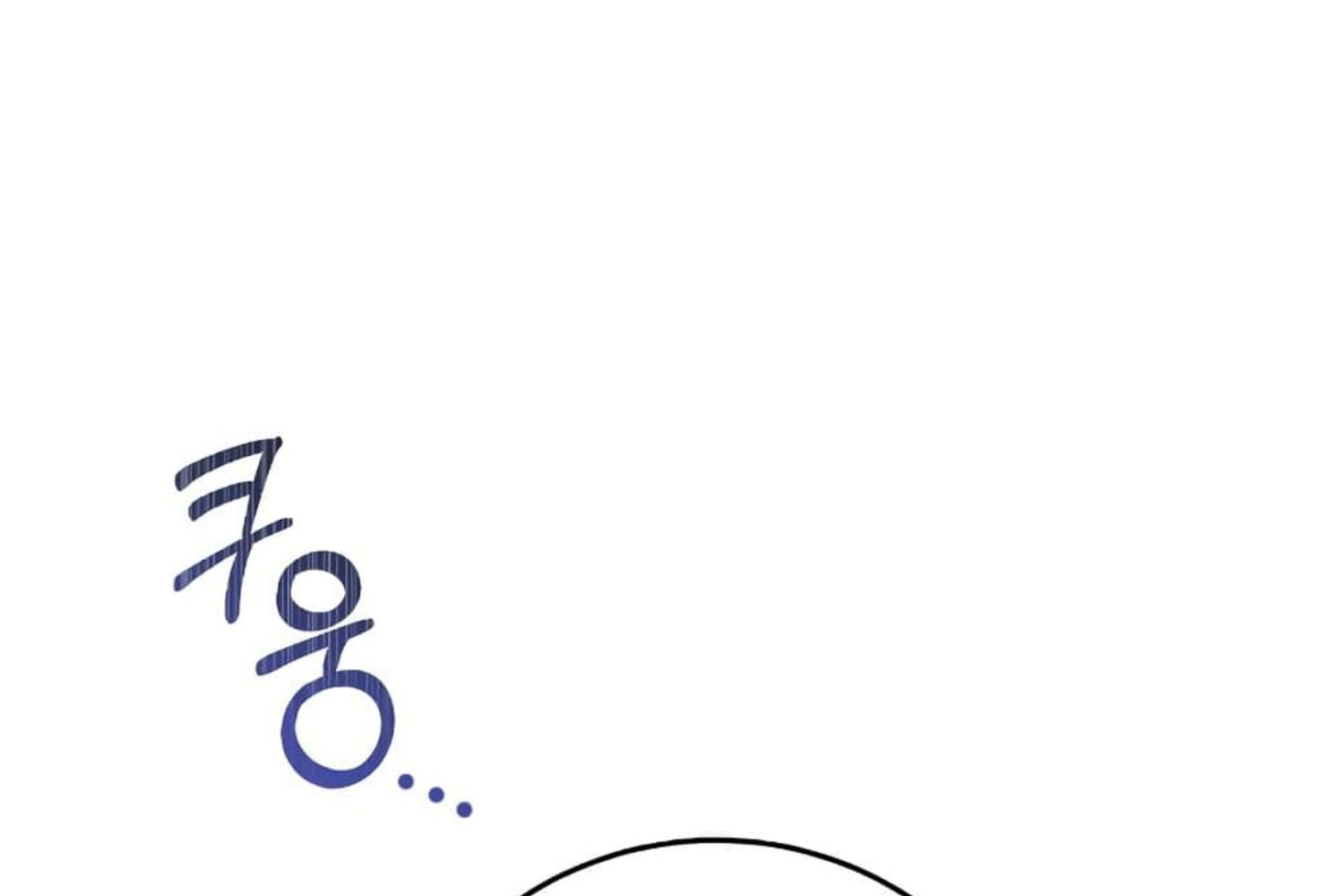 The Hunter Wants to Live Quietly ตอนที่ 20 87