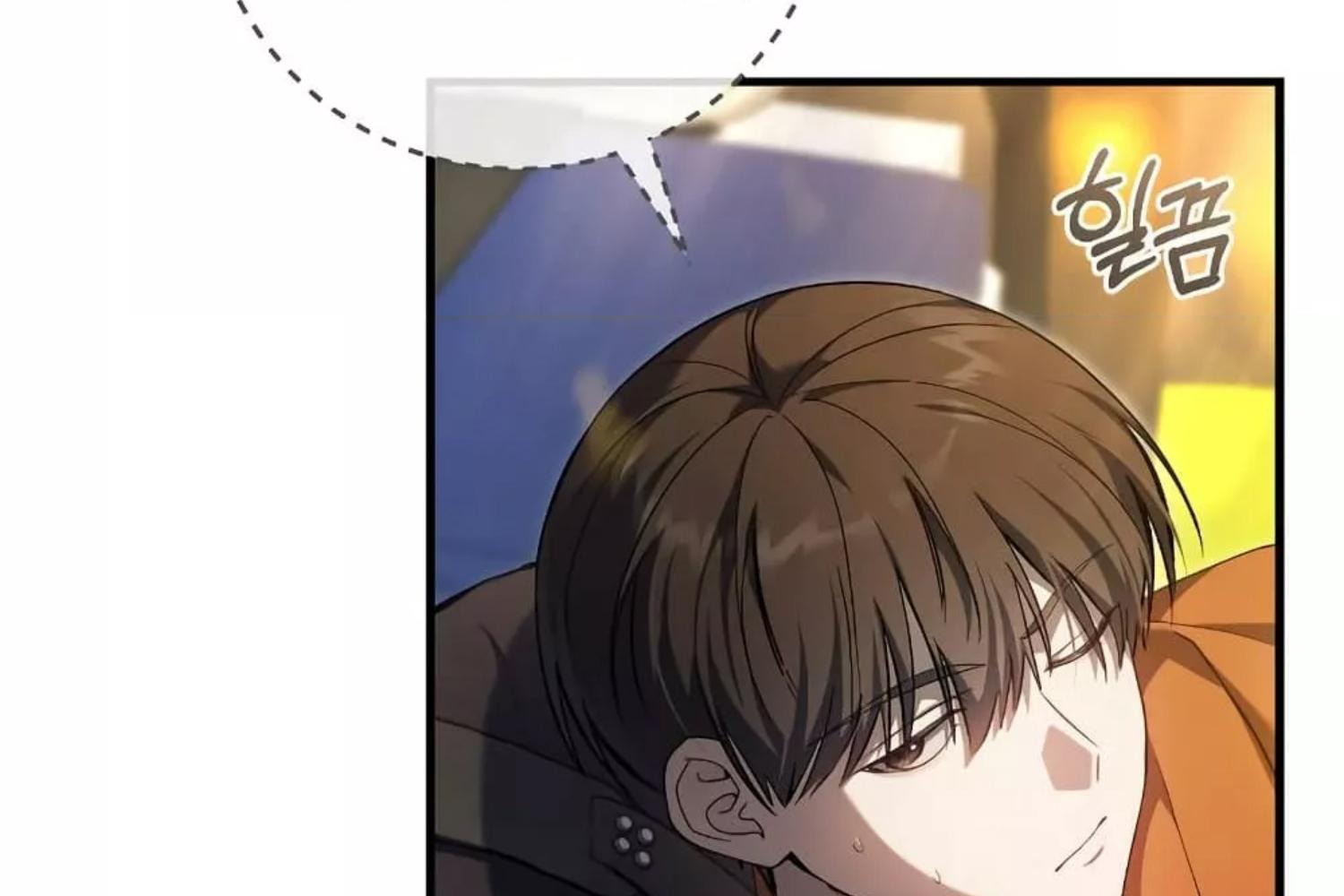 The Hunter Wants to Live Quietly ตอนที่ 20 180