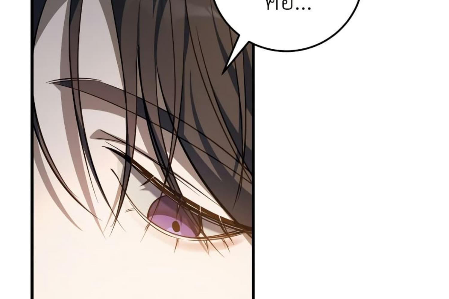 The Hunter Wants to Live Quietly ตอนที่ 20 193