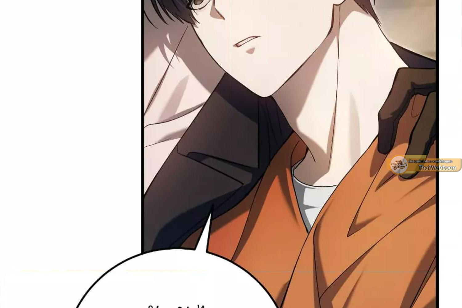The Hunter Wants to Live Quietly ตอนที่ 20 218