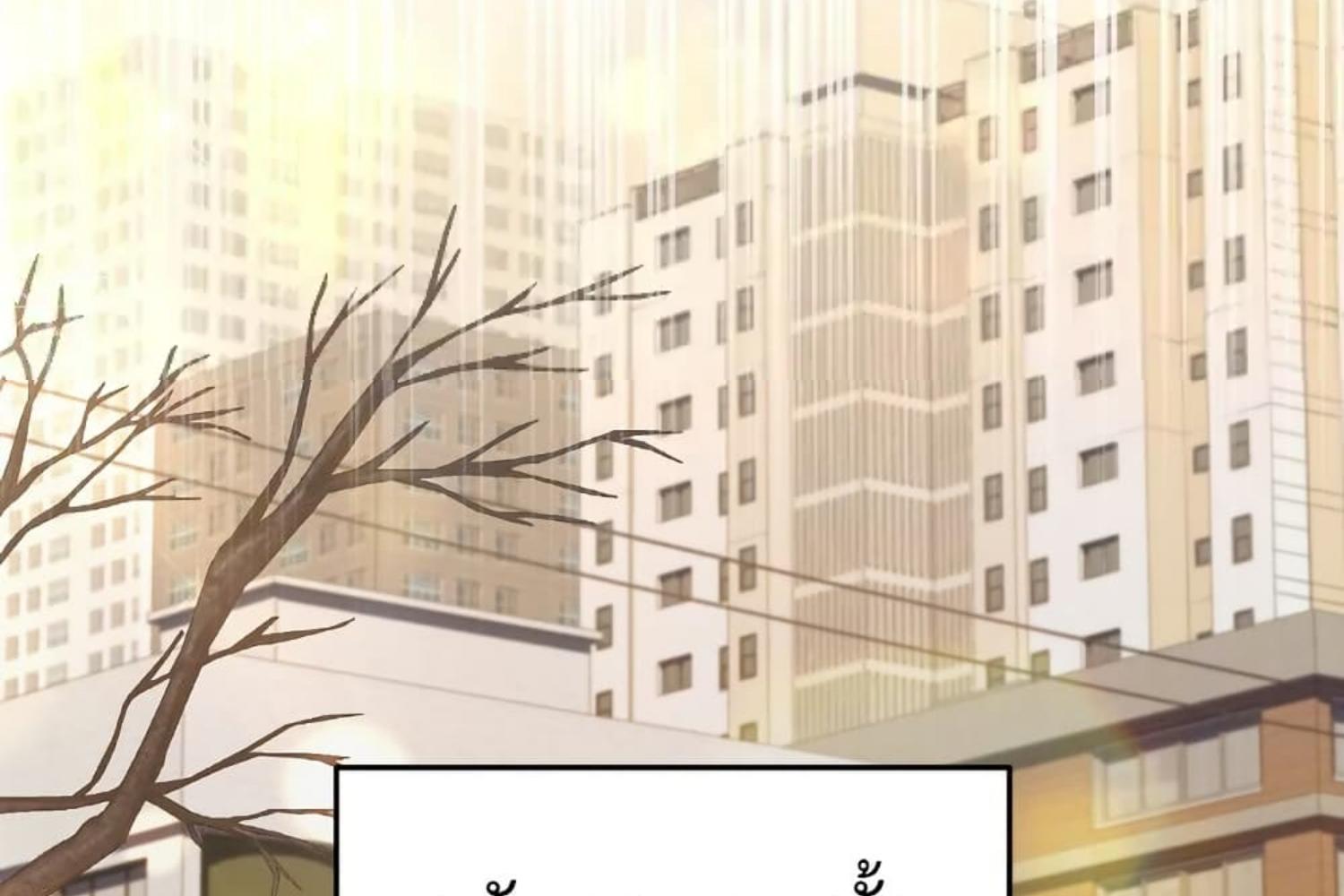The Hunter Wants to Live Quietly ตอนที่ 21 2