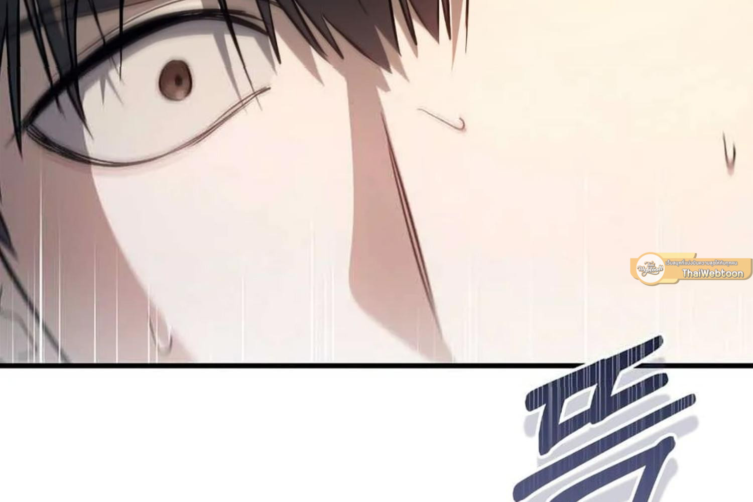 The Hunter Wants to Live Quietly ตอนที่ 20 231