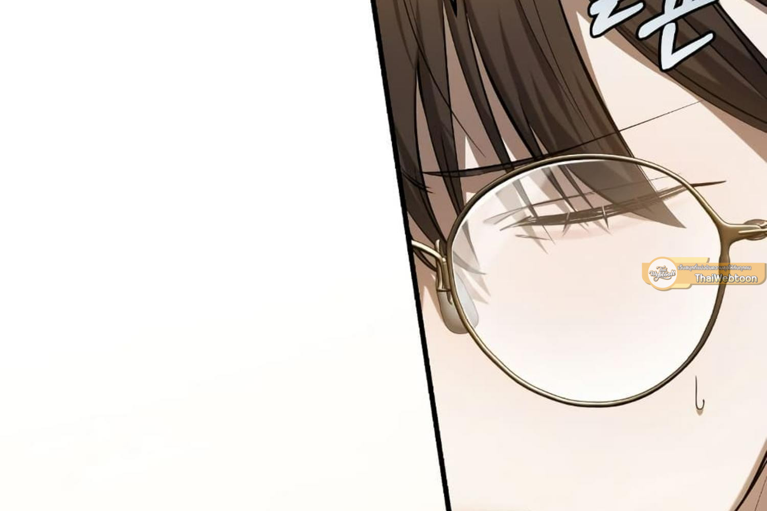 The Hunter Wants to Live Quietly ตอนที่ 21 113