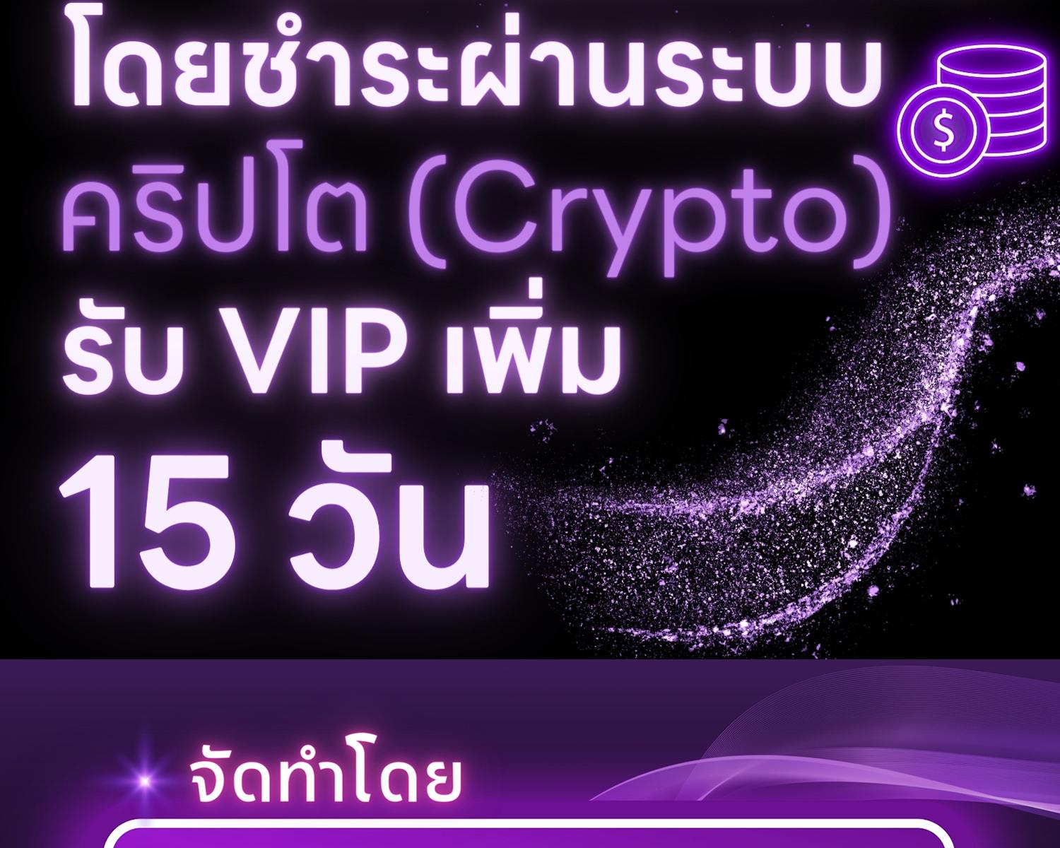 The Hunter Wants to Live Quietly ตอนที่ 22 2