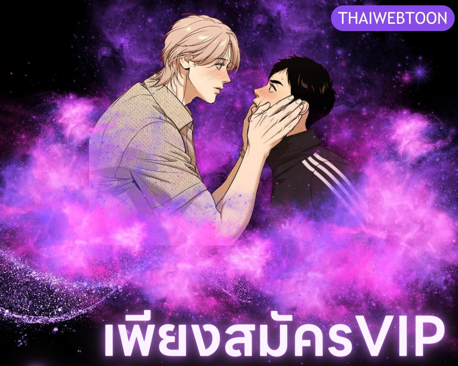 The Hunter Wants to Live Quietly ตอนที่ 22 1