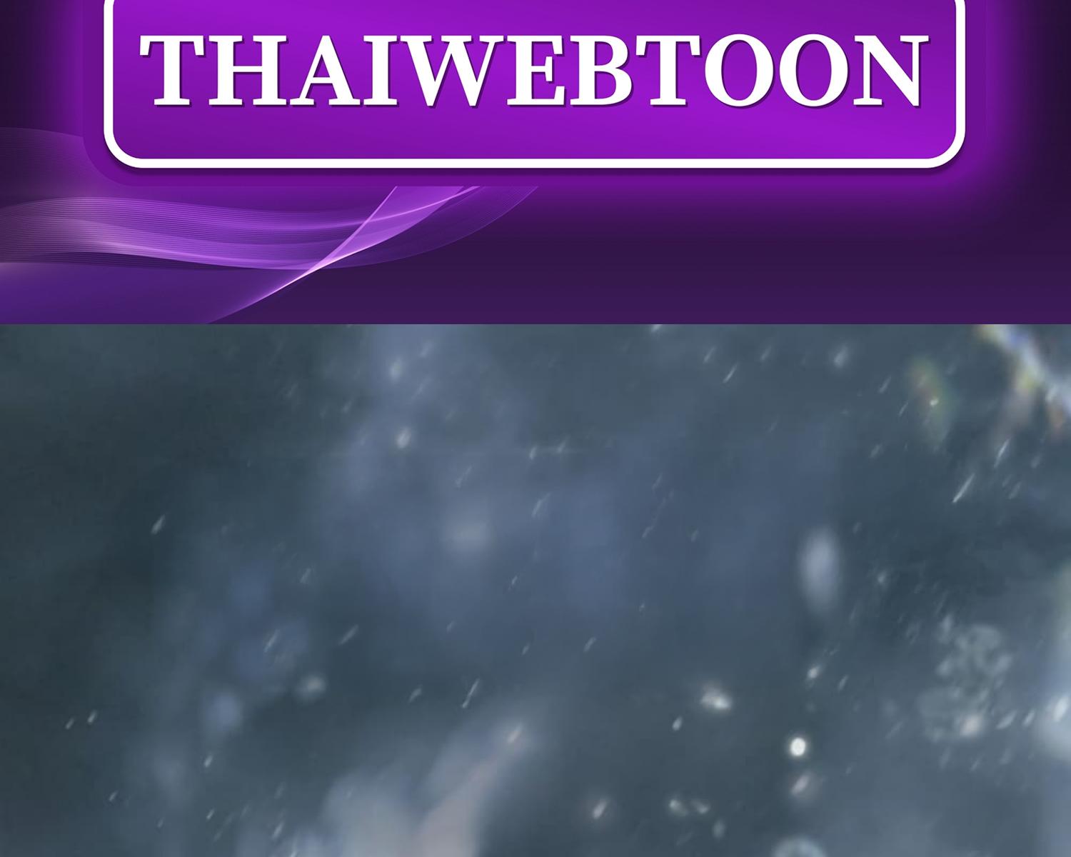 The Hunter Wants to Live Quietly ตอนที่ 22 3
