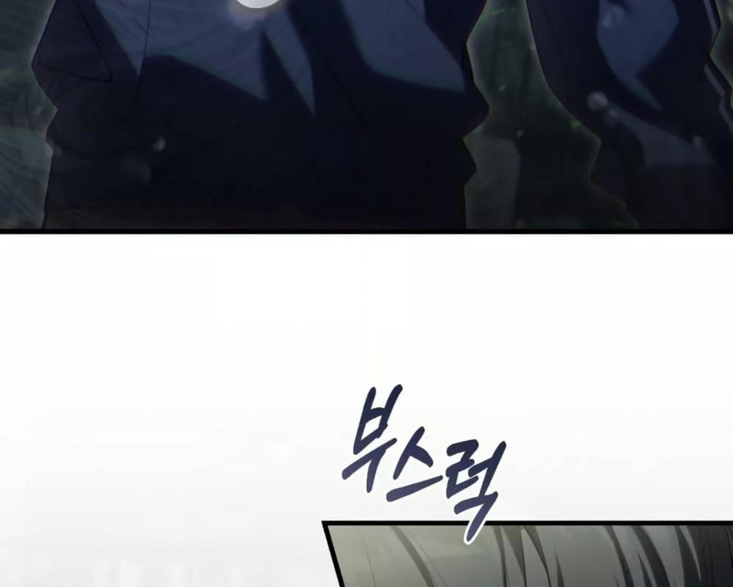 The Hunter Wants to Live Quietly ตอนที่ 22 11