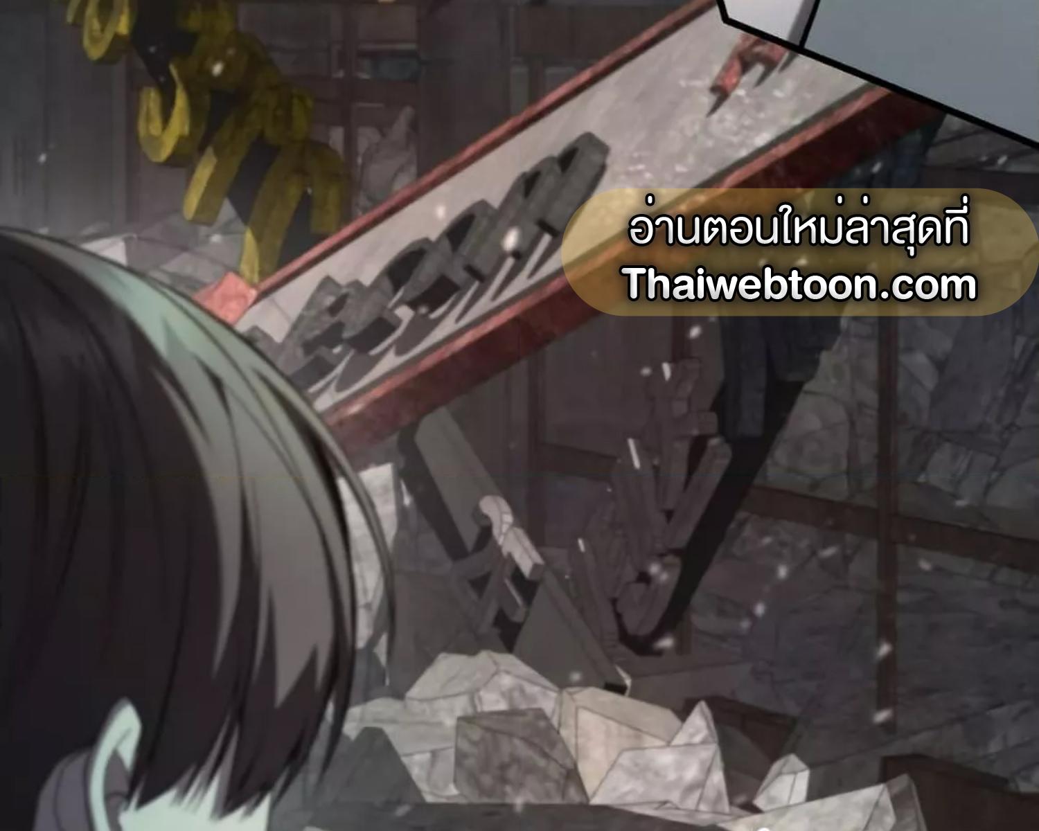 The Hunter Wants to Live Quietly ตอนที่ 22 13