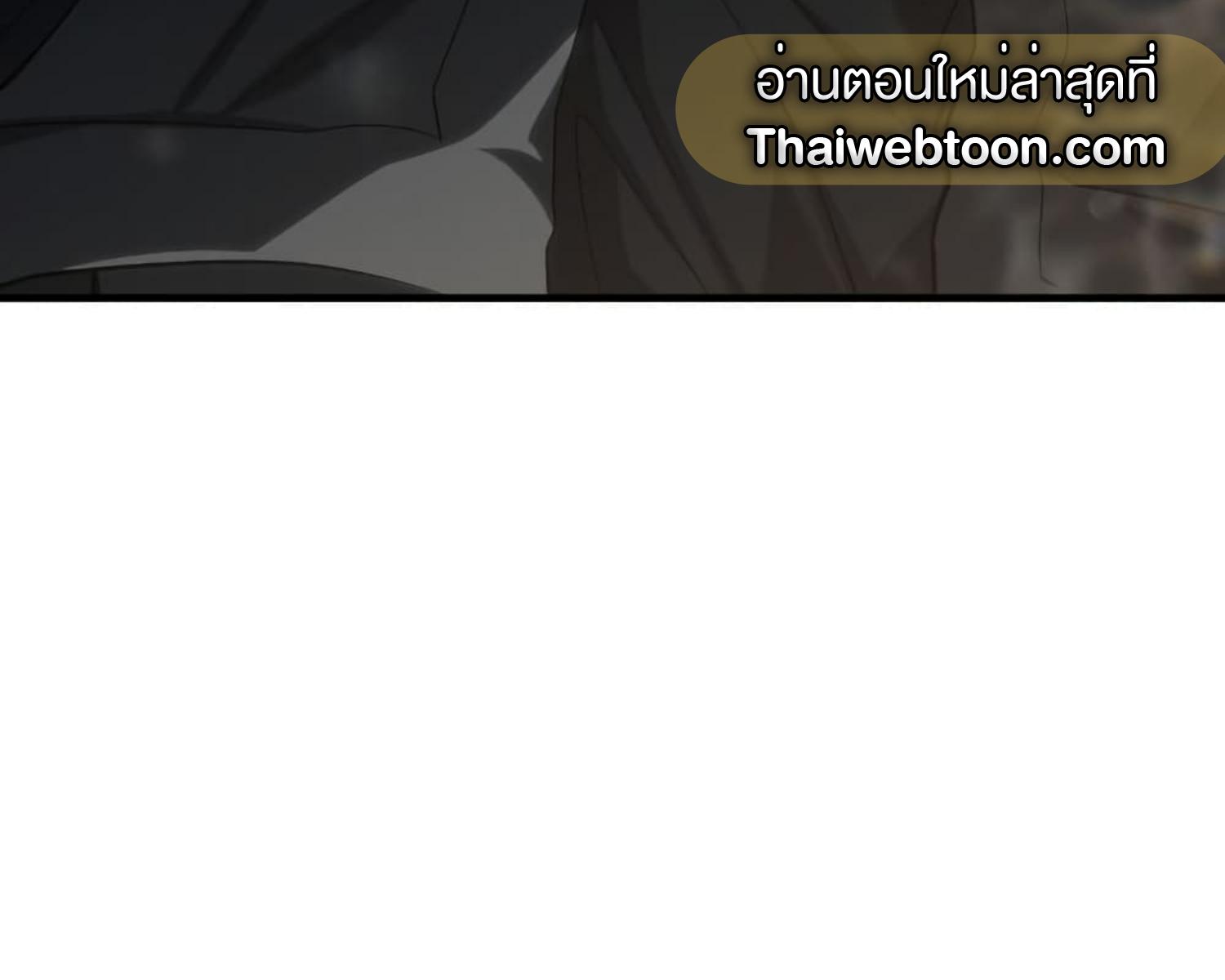 The Hunter Wants to Live Quietly ตอนที่ 22 31