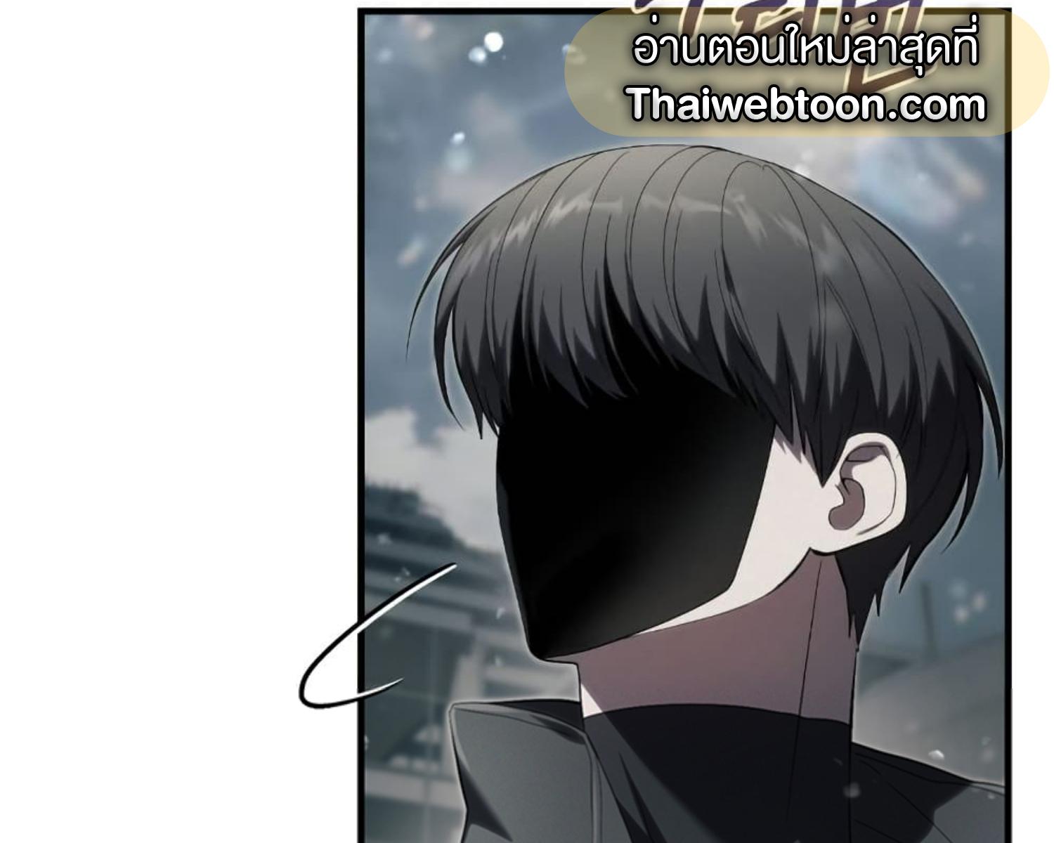 The Hunter Wants to Live Quietly ตอนที่ 22 42