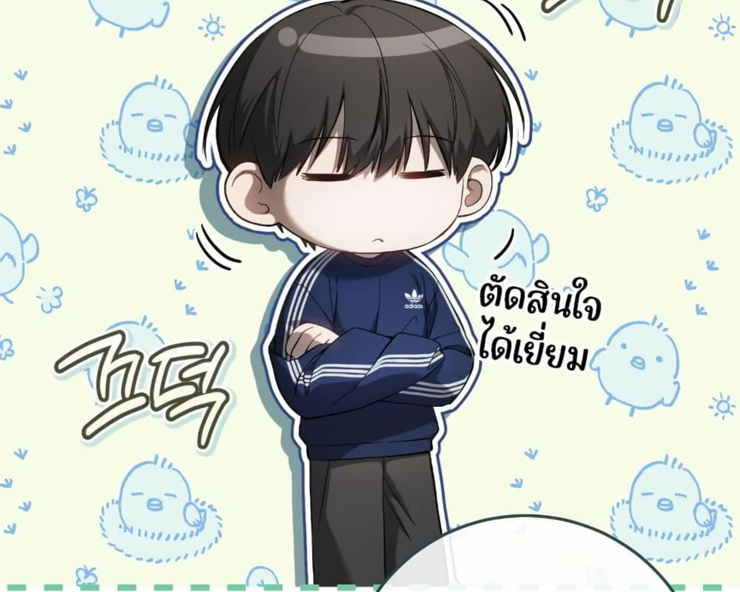 The Hunter Wants to Live Quietly ตอนที่ 22 47