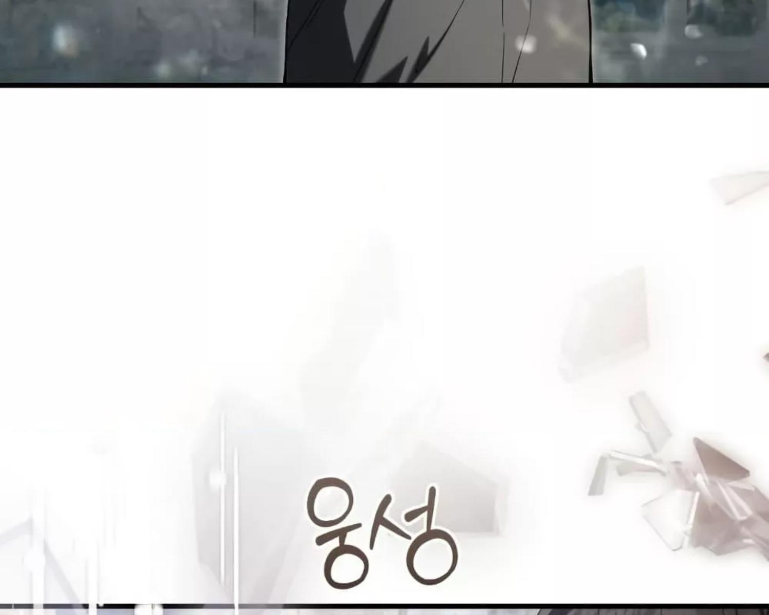 The Hunter Wants to Live Quietly ตอนที่ 22 55