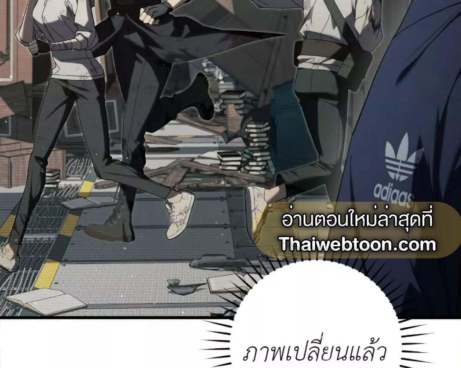 The Hunter Wants to Live Quietly ตอนที่ 22 57
