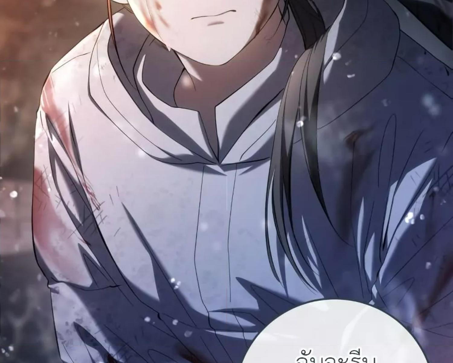 The Hunter Wants to Live Quietly ตอนที่ 22 109