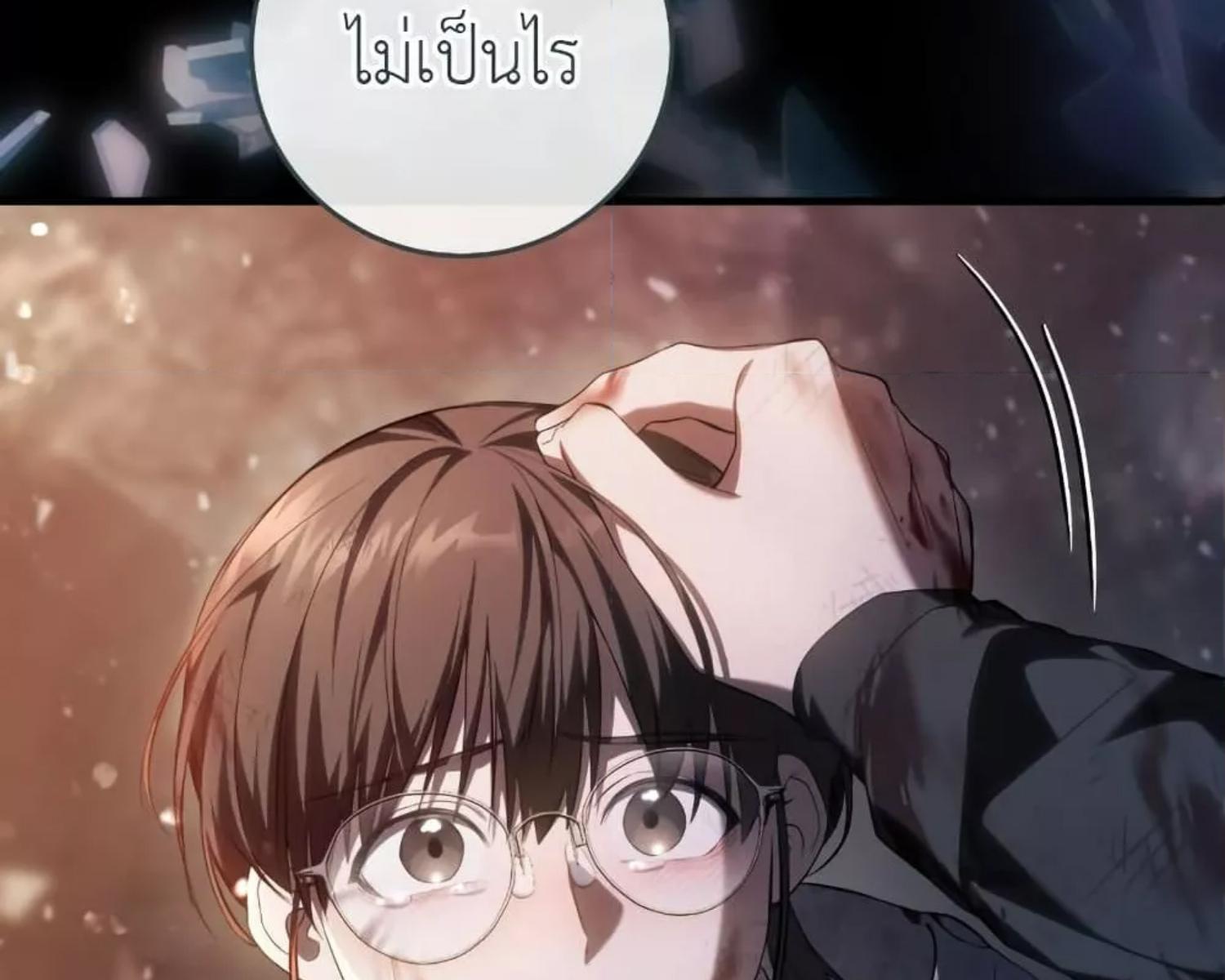 The Hunter Wants to Live Quietly ตอนที่ 22 108