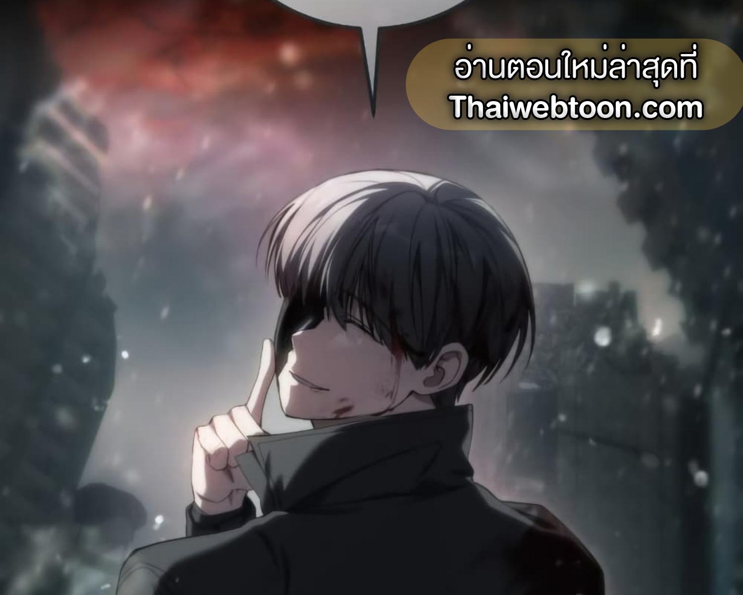The Hunter Wants to Live Quietly ตอนที่ 22 117