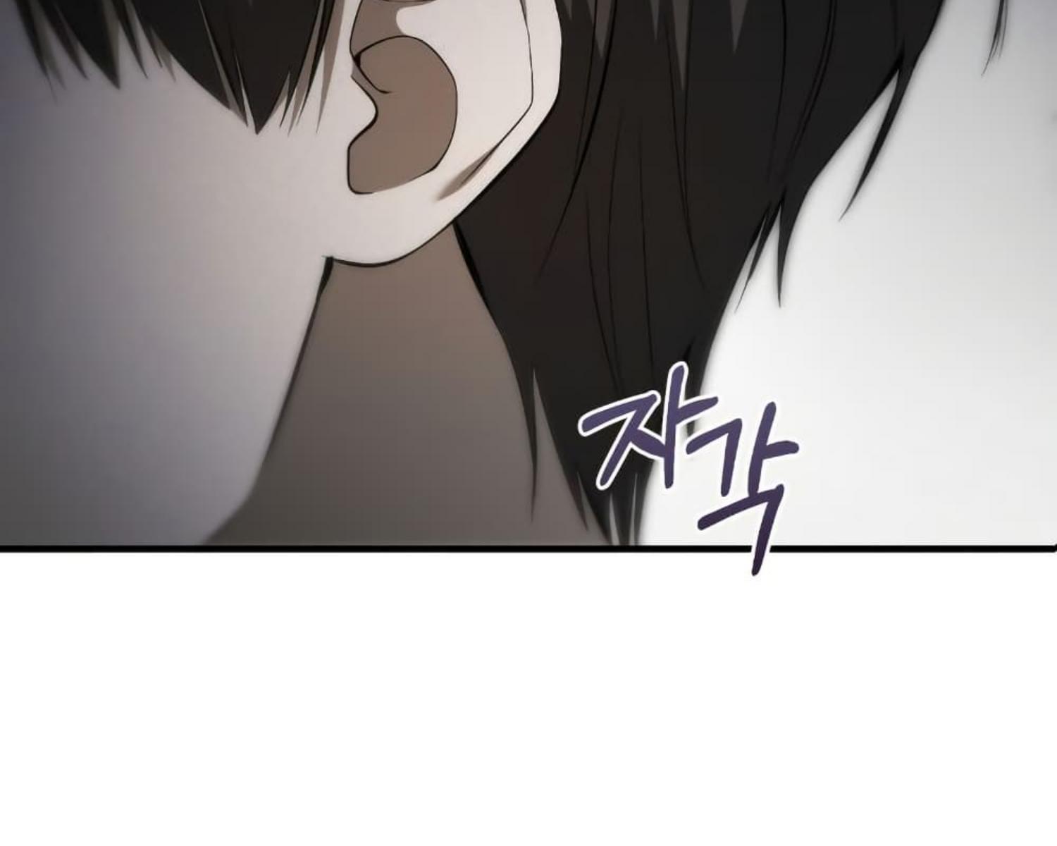 The Hunter Wants to Live Quietly ตอนที่ 22 124