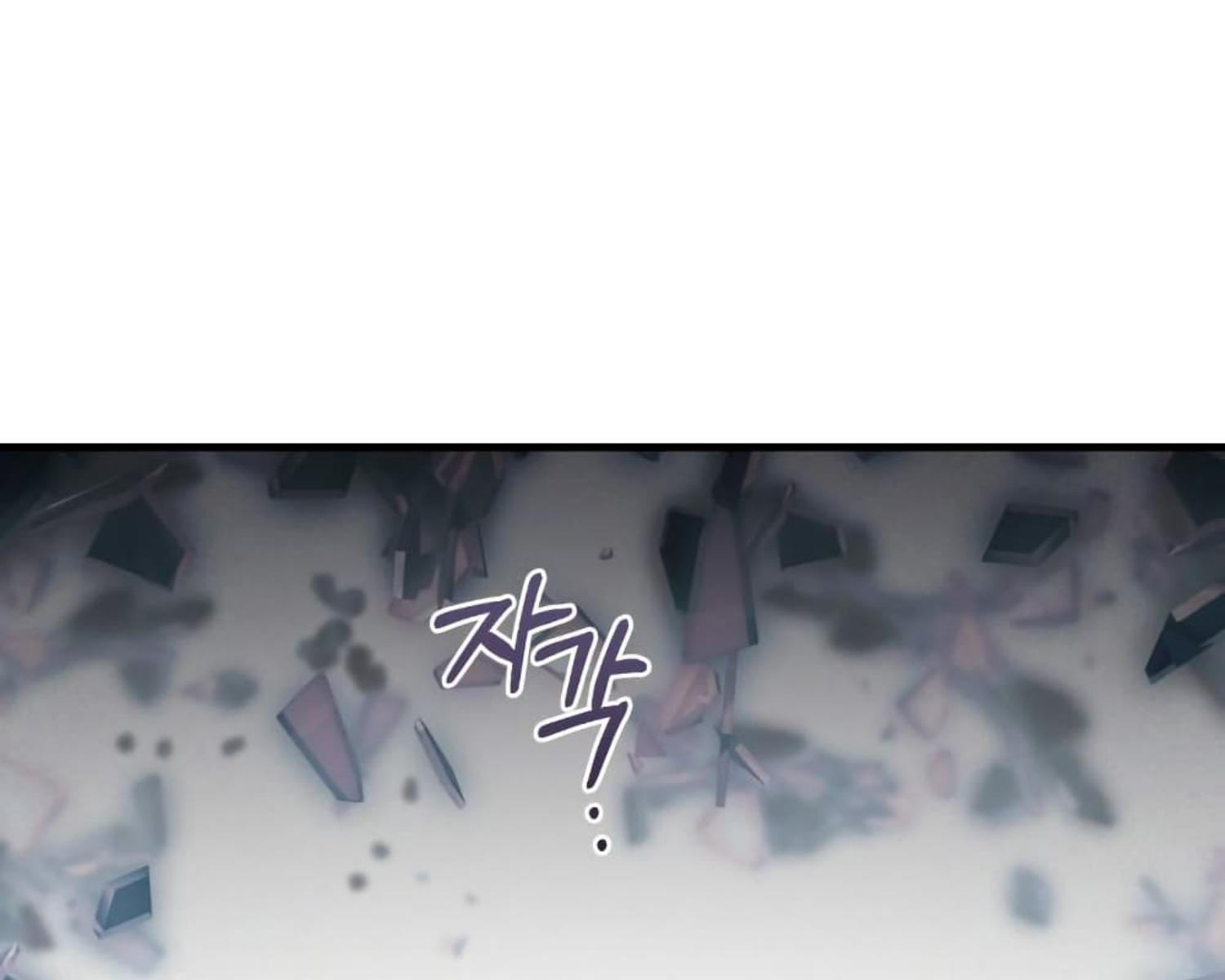 The Hunter Wants to Live Quietly ตอนที่ 22 128