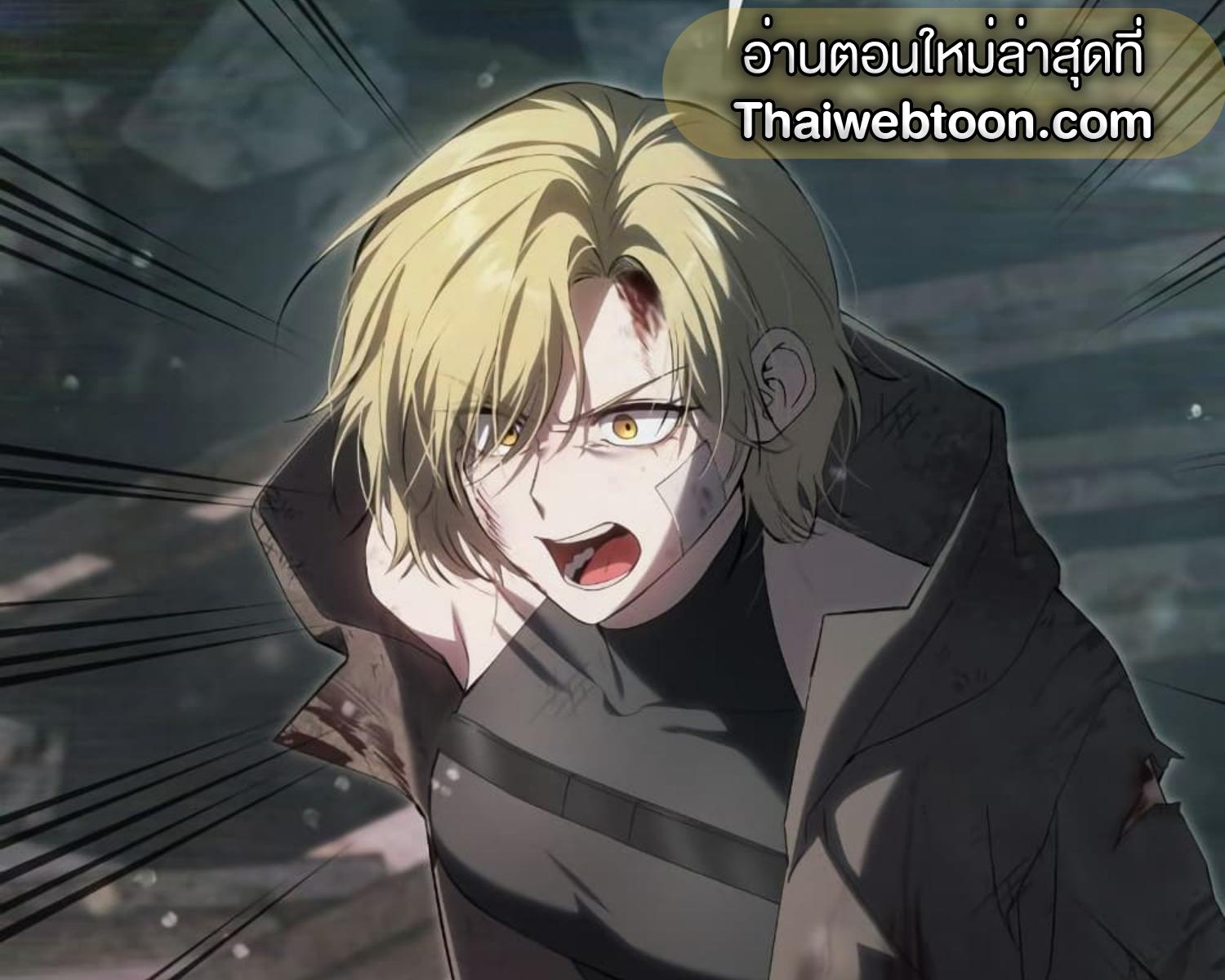 The Hunter Wants to Live Quietly ตอนที่ 22 136
