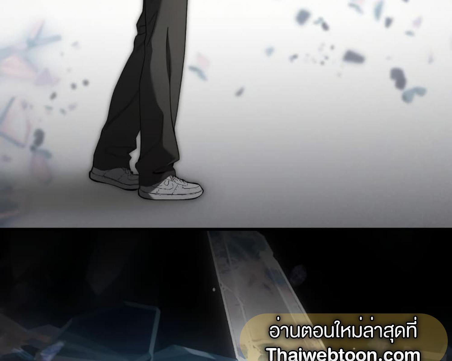 The Hunter Wants to Live Quietly ตอนที่ 22 130