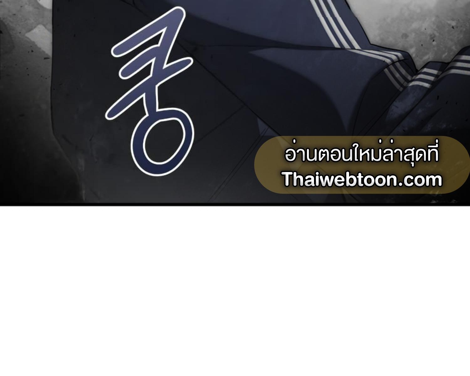 The Hunter Wants to Live Quietly ตอนที่ 22 149