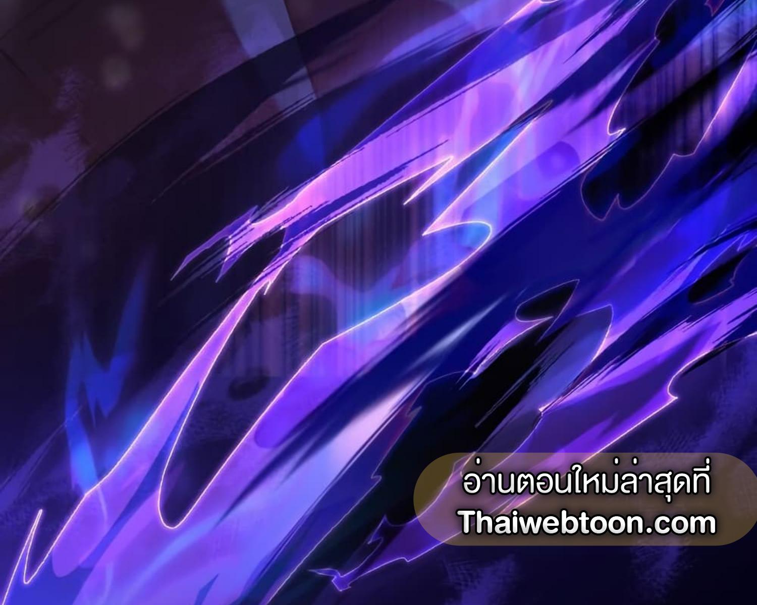 The Hunter Wants to Live Quietly ตอนที่ 22 153