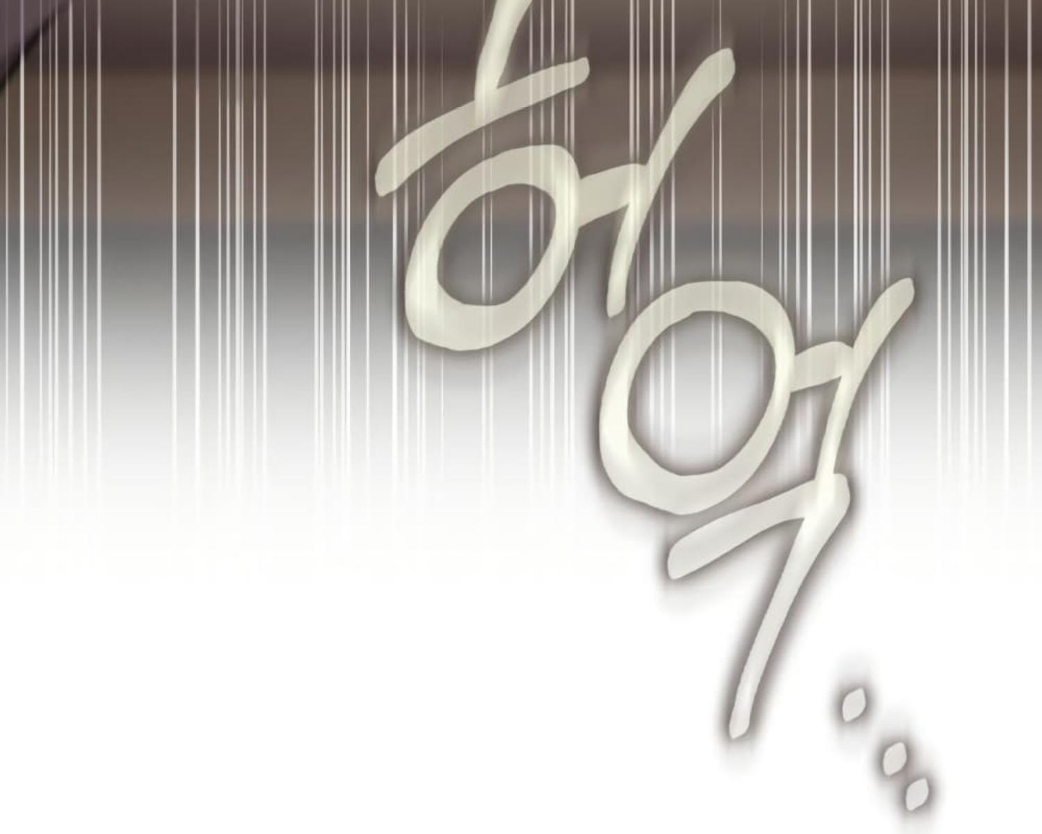 The Hunter Wants to Live Quietly ตอนที่ 22 157