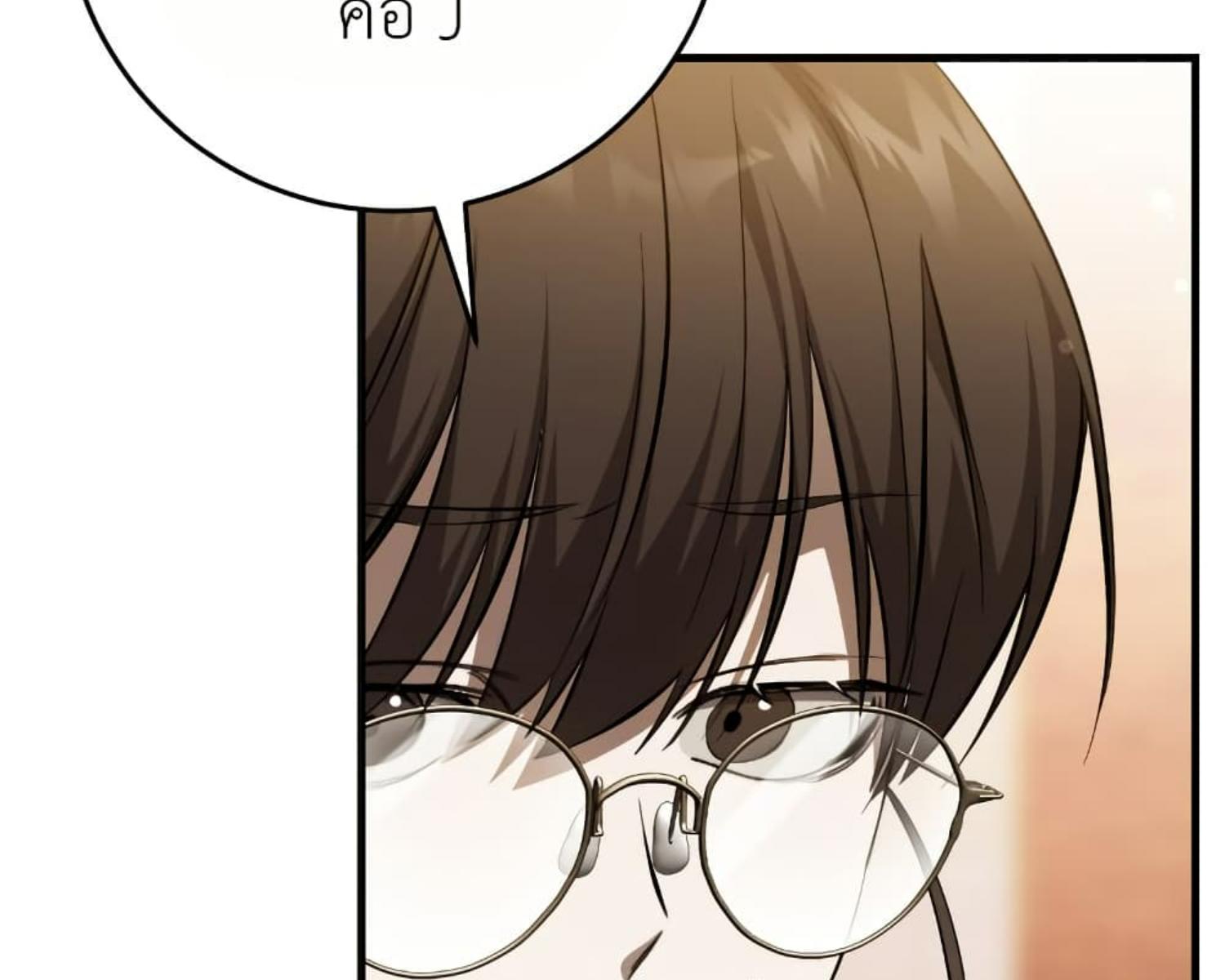 The Hunter Wants to Live Quietly ตอนที่ 22 186