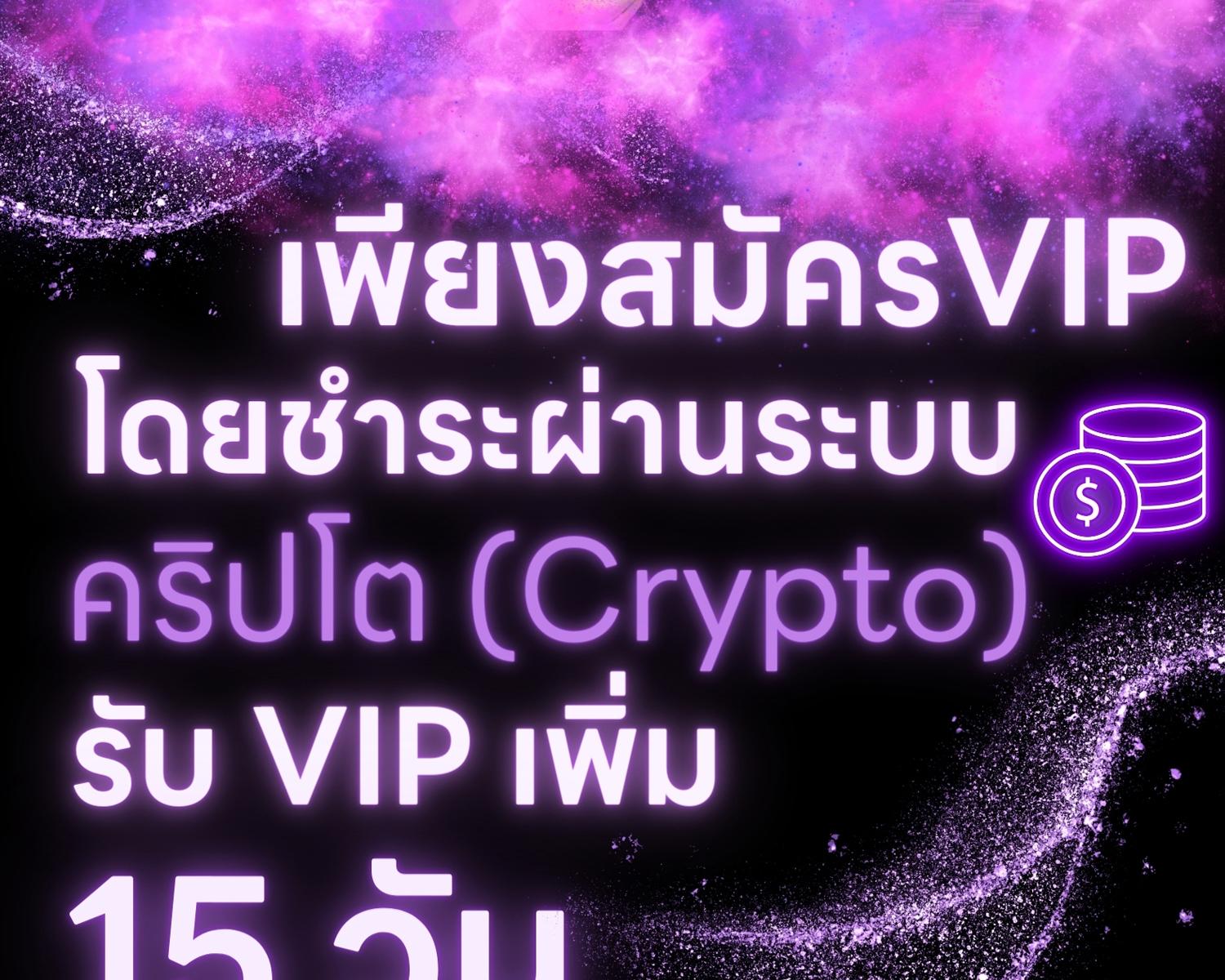 The Hunter Wants to Live Quietly ตอนที่ 22 201