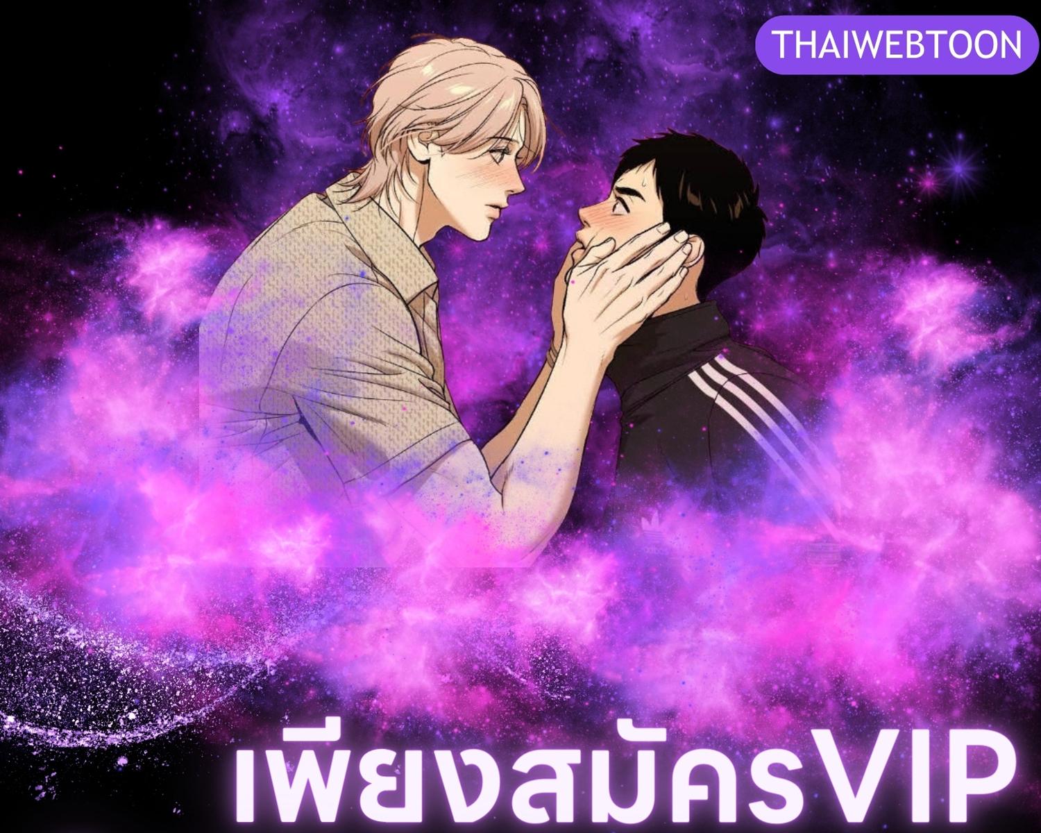The Hunter Wants to Live Quietly ตอนที่ 23 1