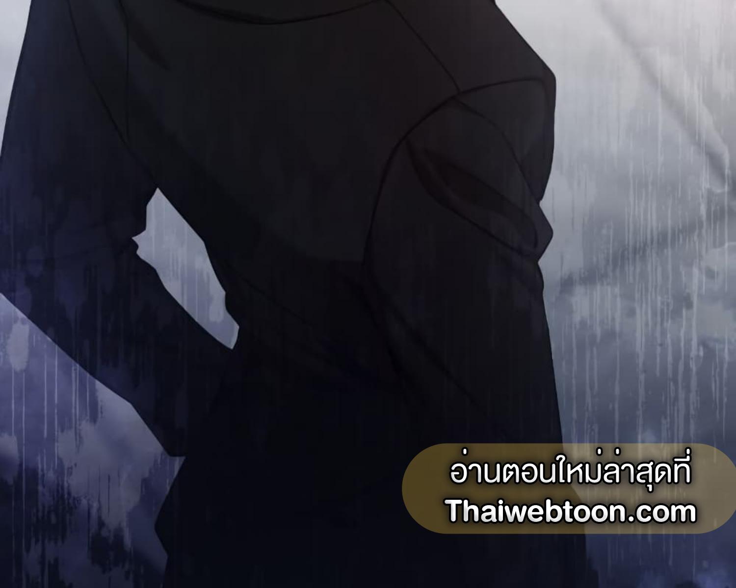The Hunter Wants to Live Quietly ตอนที่ 22 197