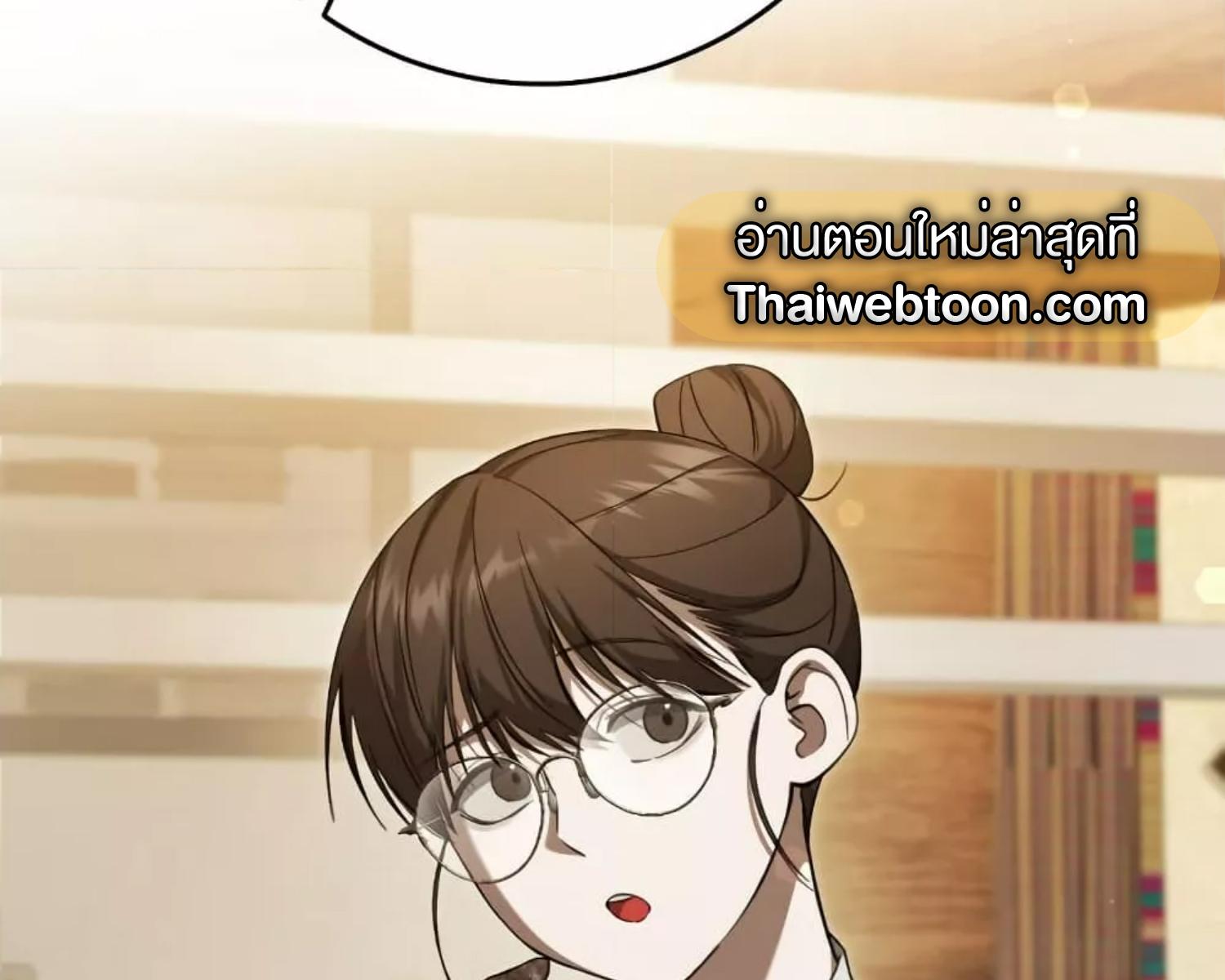 The Hunter Wants to Live Quietly ตอนที่ 23 40