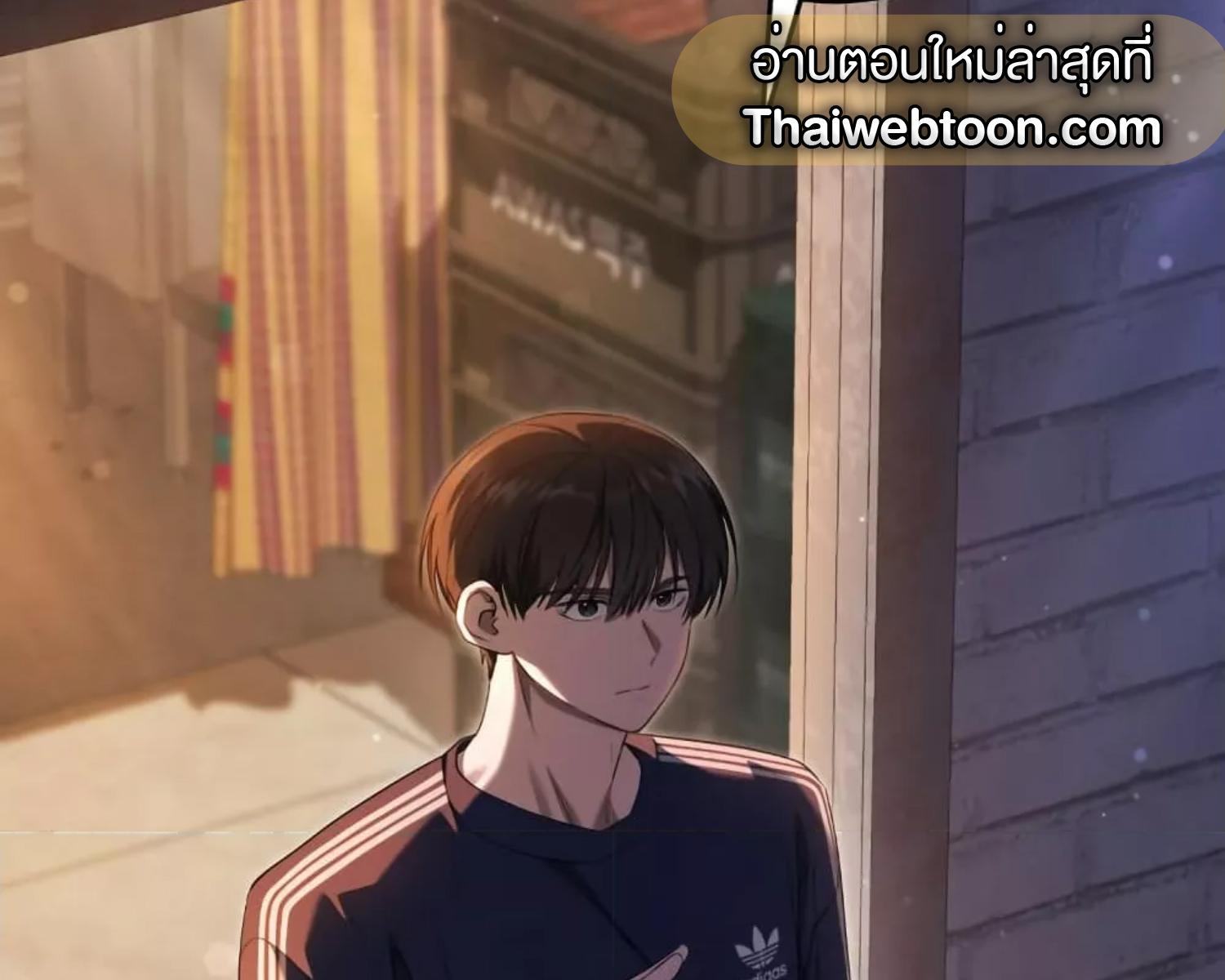 The Hunter Wants to Live Quietly ตอนที่ 23 62