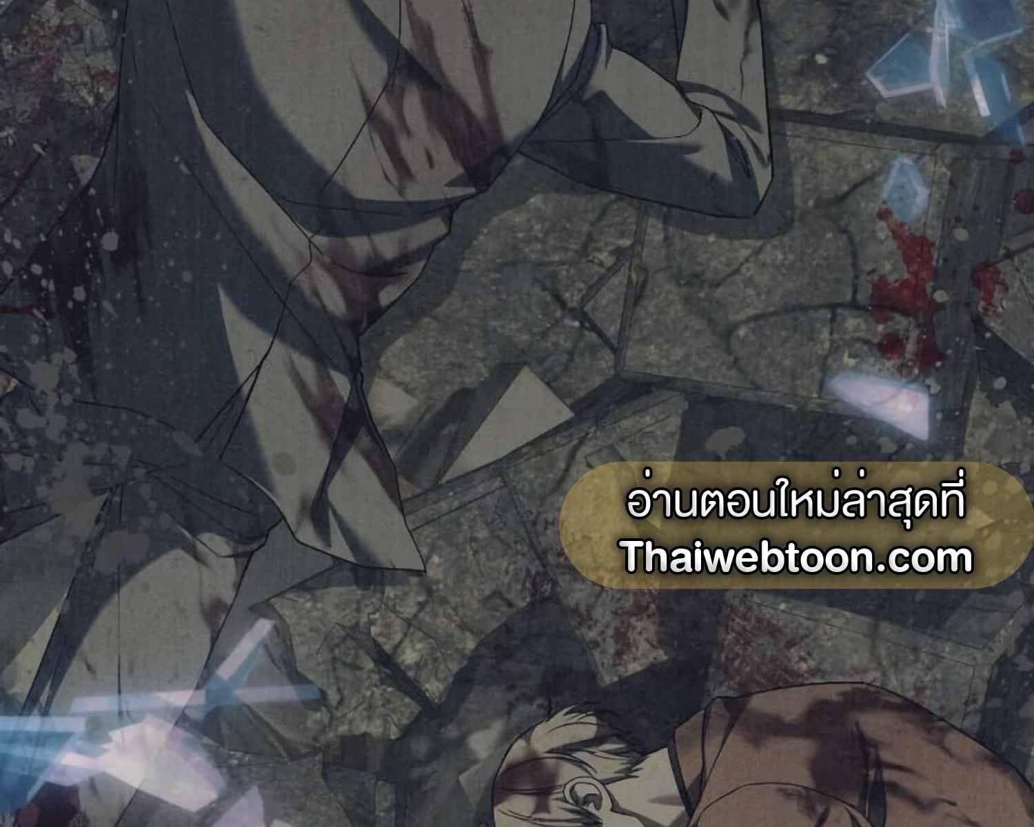 The Hunter Wants to Live Quietly ตอนที่ 23 68